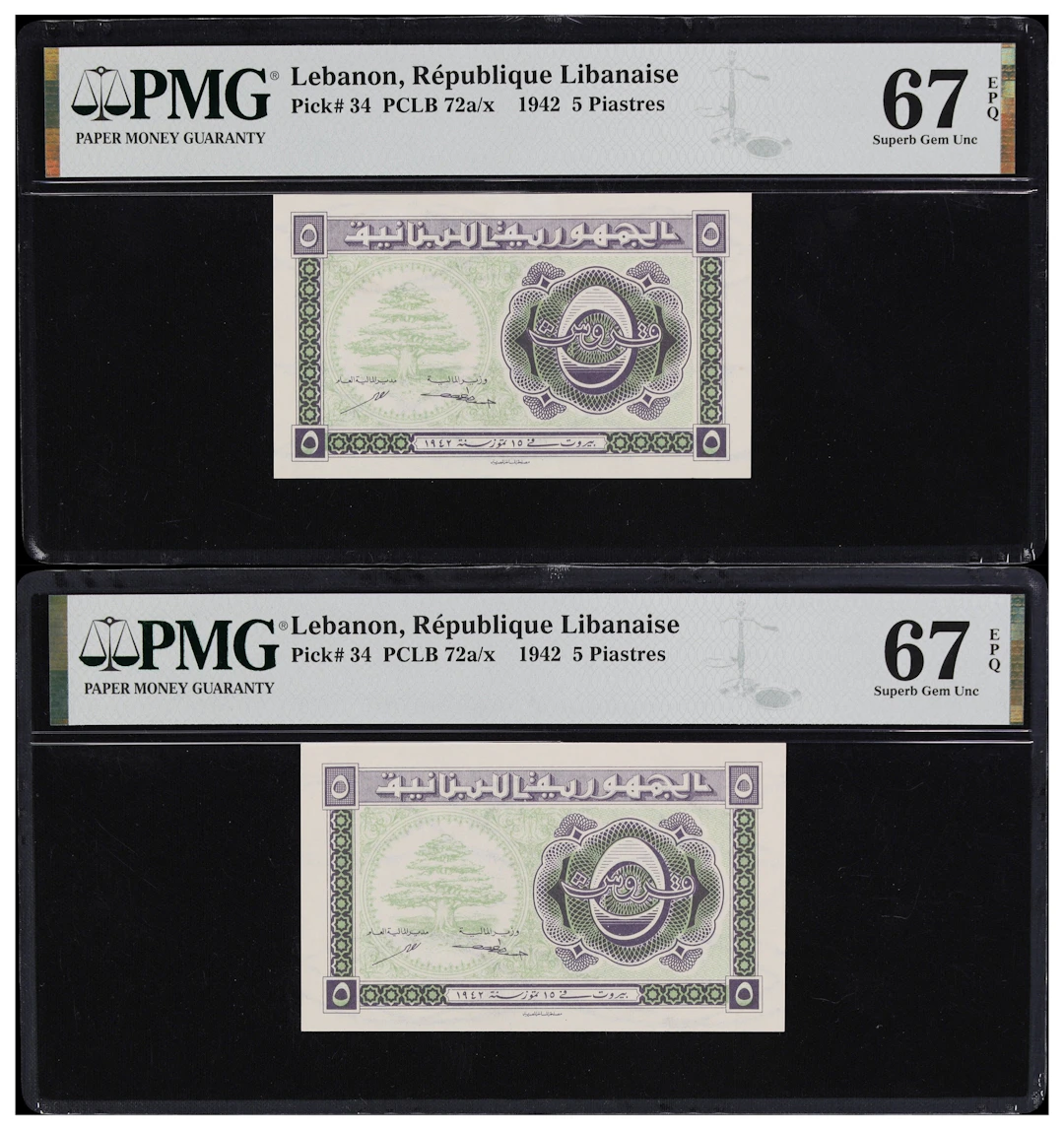 LEBANON. Lot of (2). Republique Libanaise. 5 Piastres, 1942. P-34.