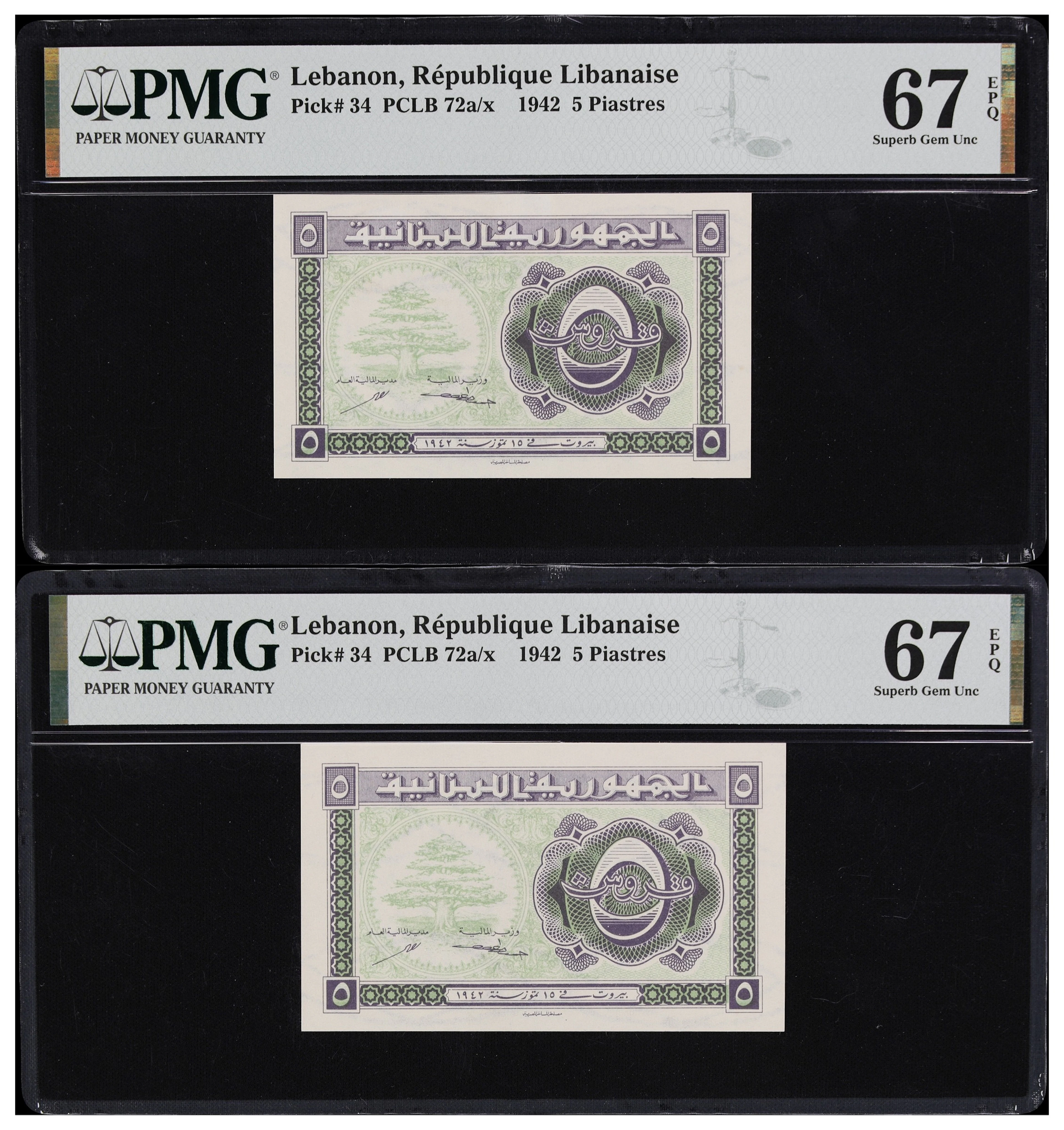 LEBANON. Lot of (2). Republique Libanaise. 5 Piastres, 1942. P-34.