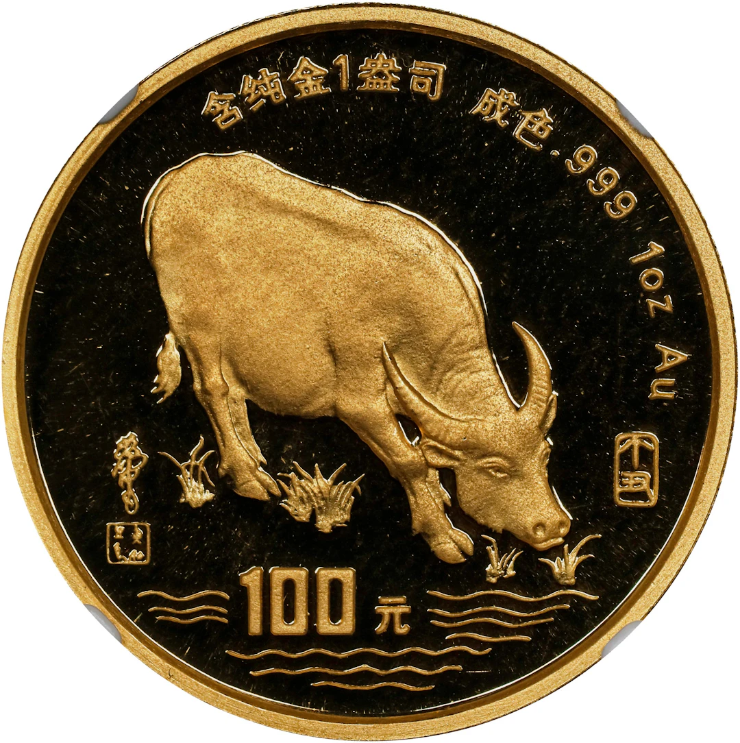 CHINA. Gold 100 Yuan, 1997. Lunar Series, Year of the Ox. NGC PROOF-69