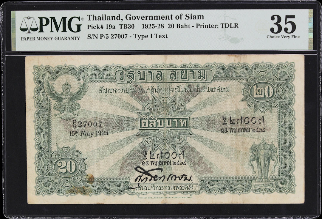 THAILAND. Government of Siam. 20 Baht, 15.5.1925. P-19a. TB30. PMG
