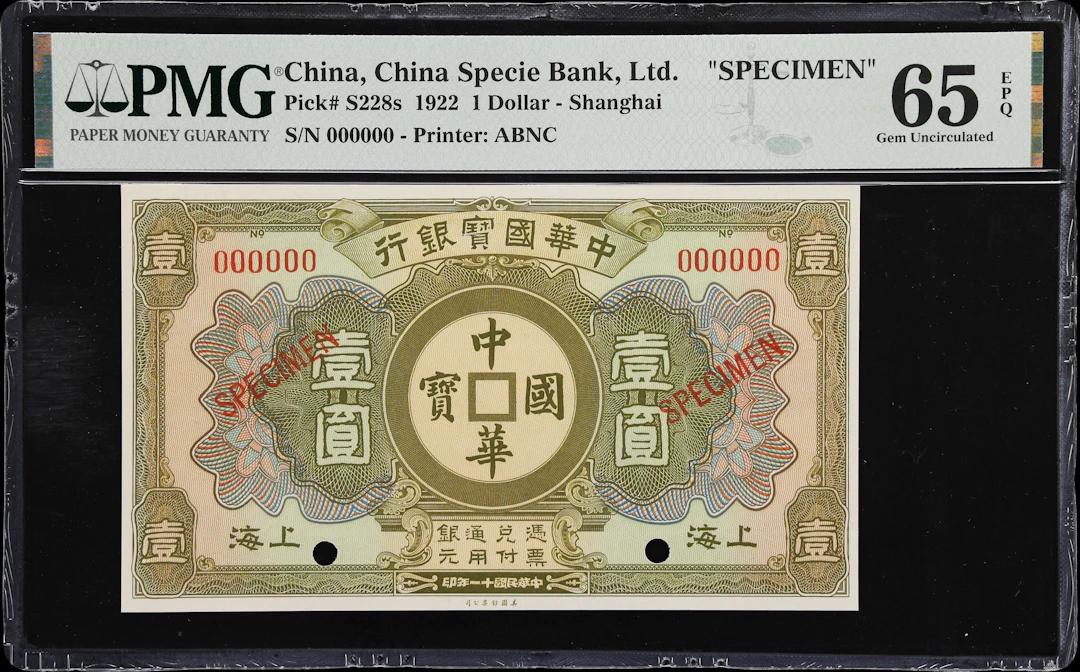 CHINA--FOREIGN BANKS. China Specie Bank Limited. 1 Dollar, 1922. P-S228s.