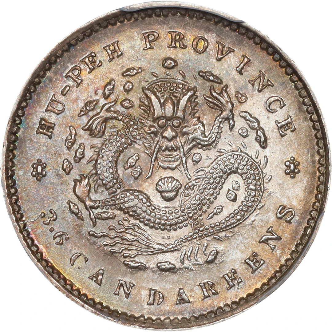 CHINA. Hupeh. 3.6 Candareens (5 Cents), ND (1895-1905). Wuchang Mint.