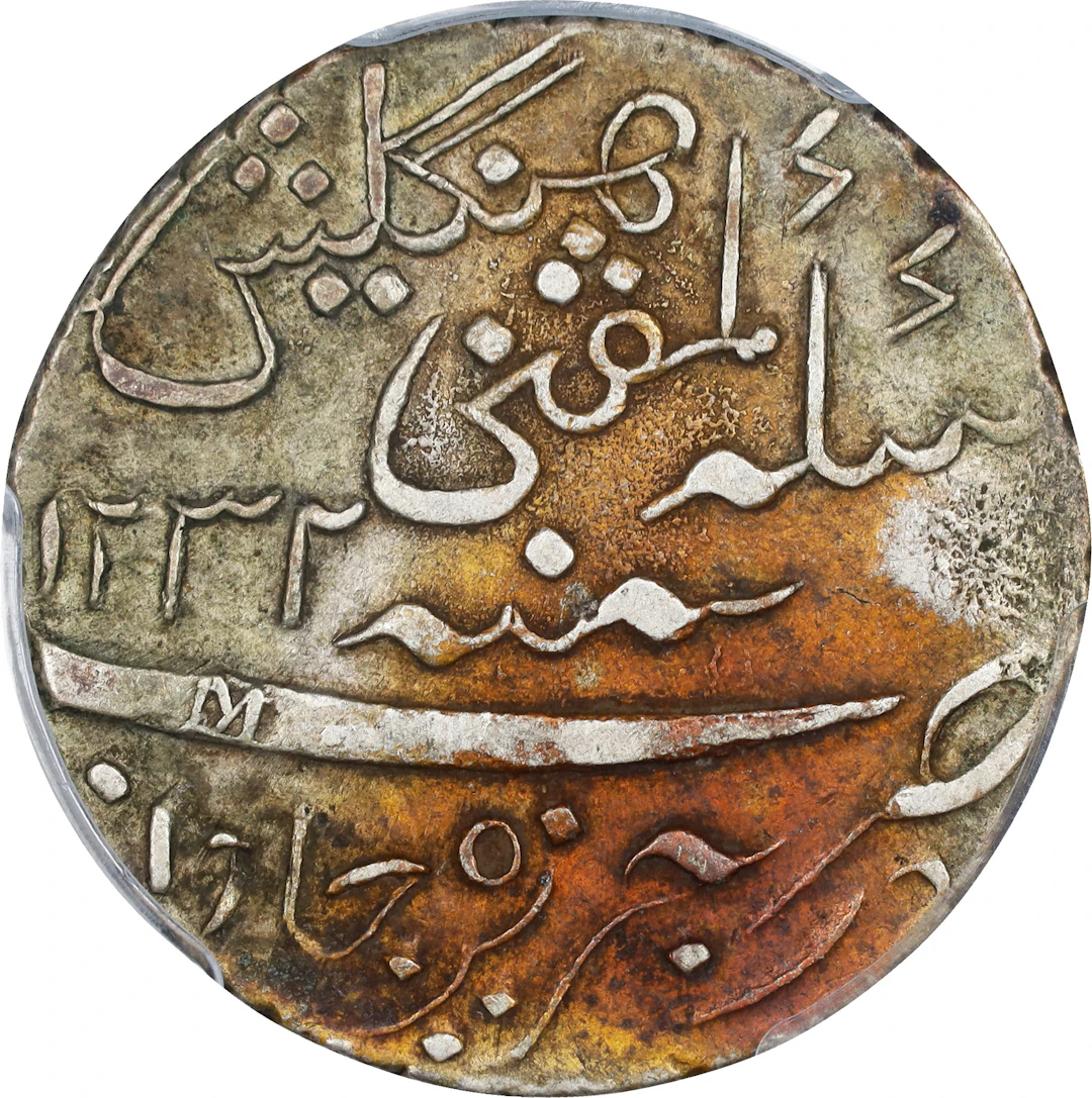 NETHERLANDS EAST INDIES. Madura Island - Java. Sultanate of Sumenep.
