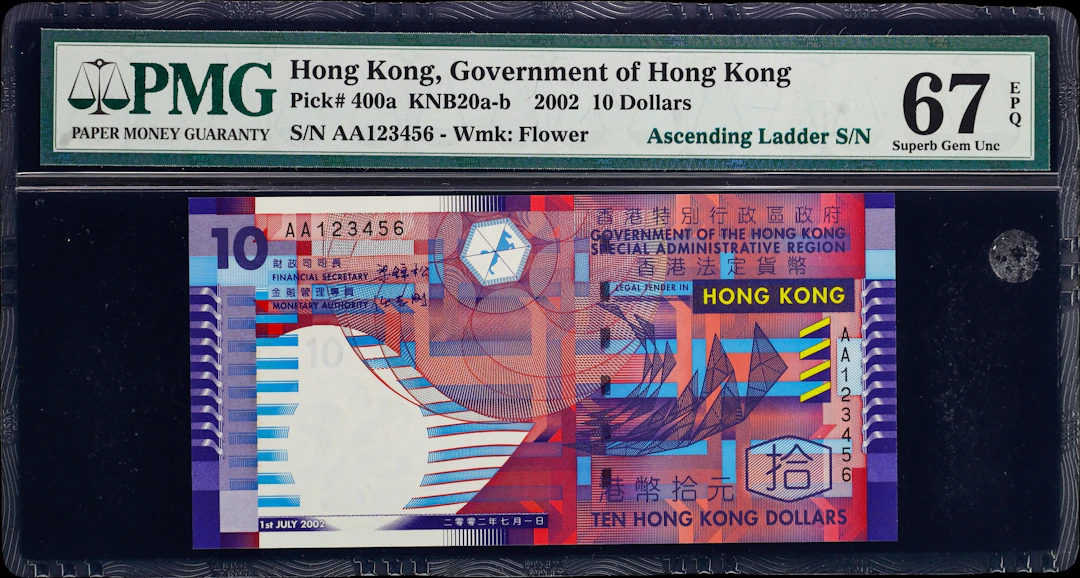 (t) HONG KONG (SAR). Government of Hong Kong. 10 Dollars, 1.7.2002.