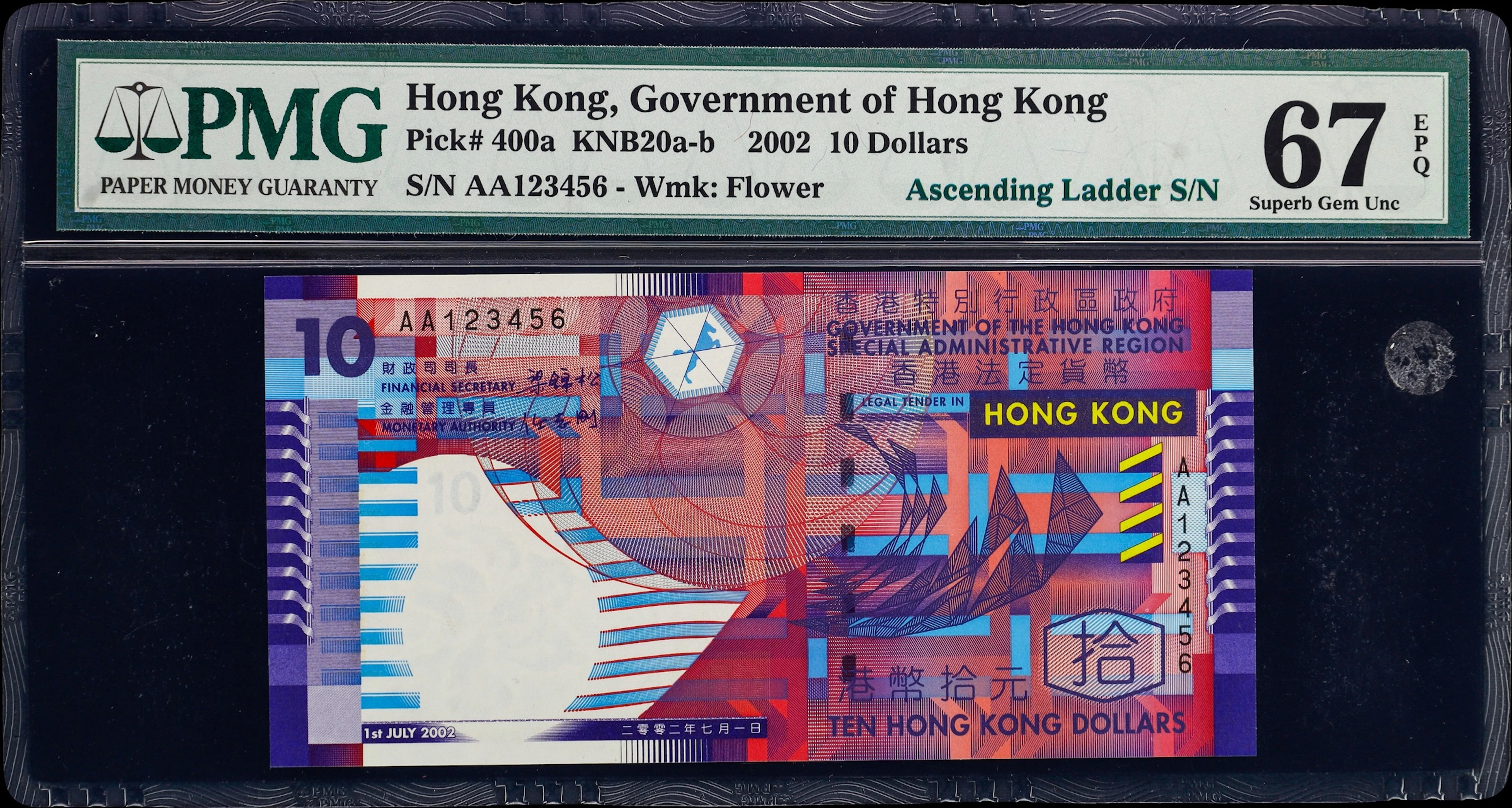 (t) HONG KONG (SAR). Government of Hong Kong. 10 Dollars, 1.7.2002.