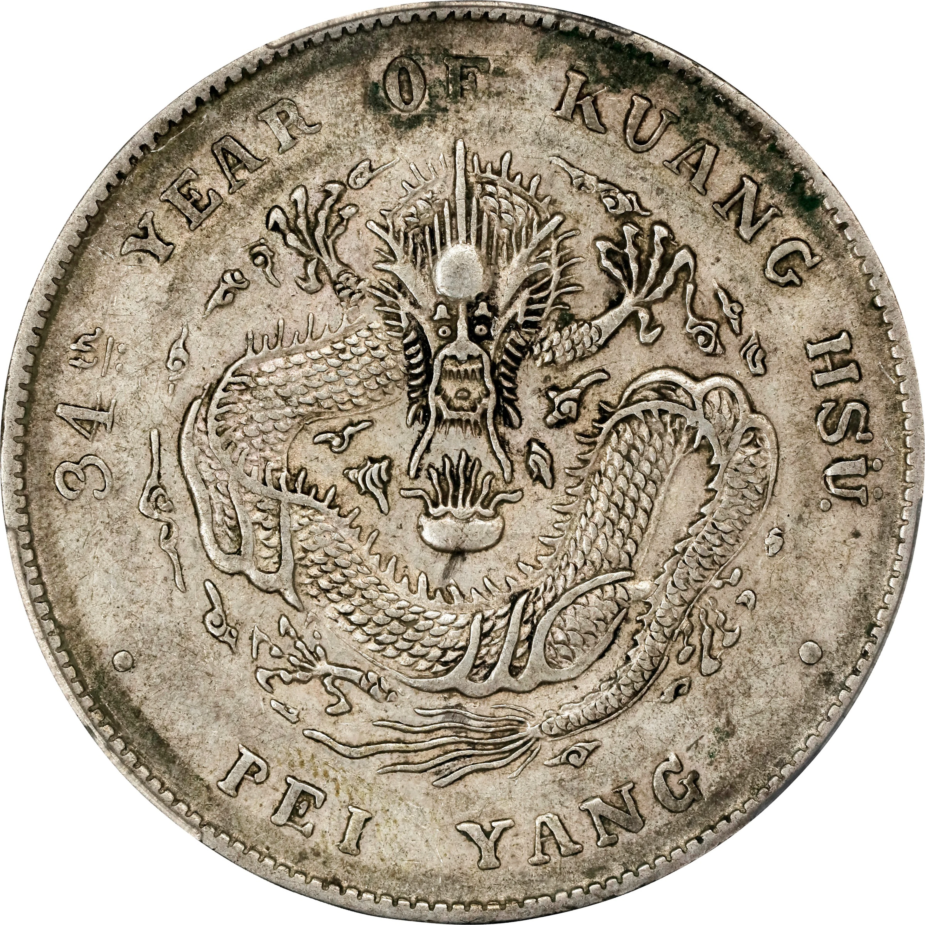 (t) CHINA. Chihli (Pei Yang). 7 Mace 2 Candareens (Dollar), Year 34