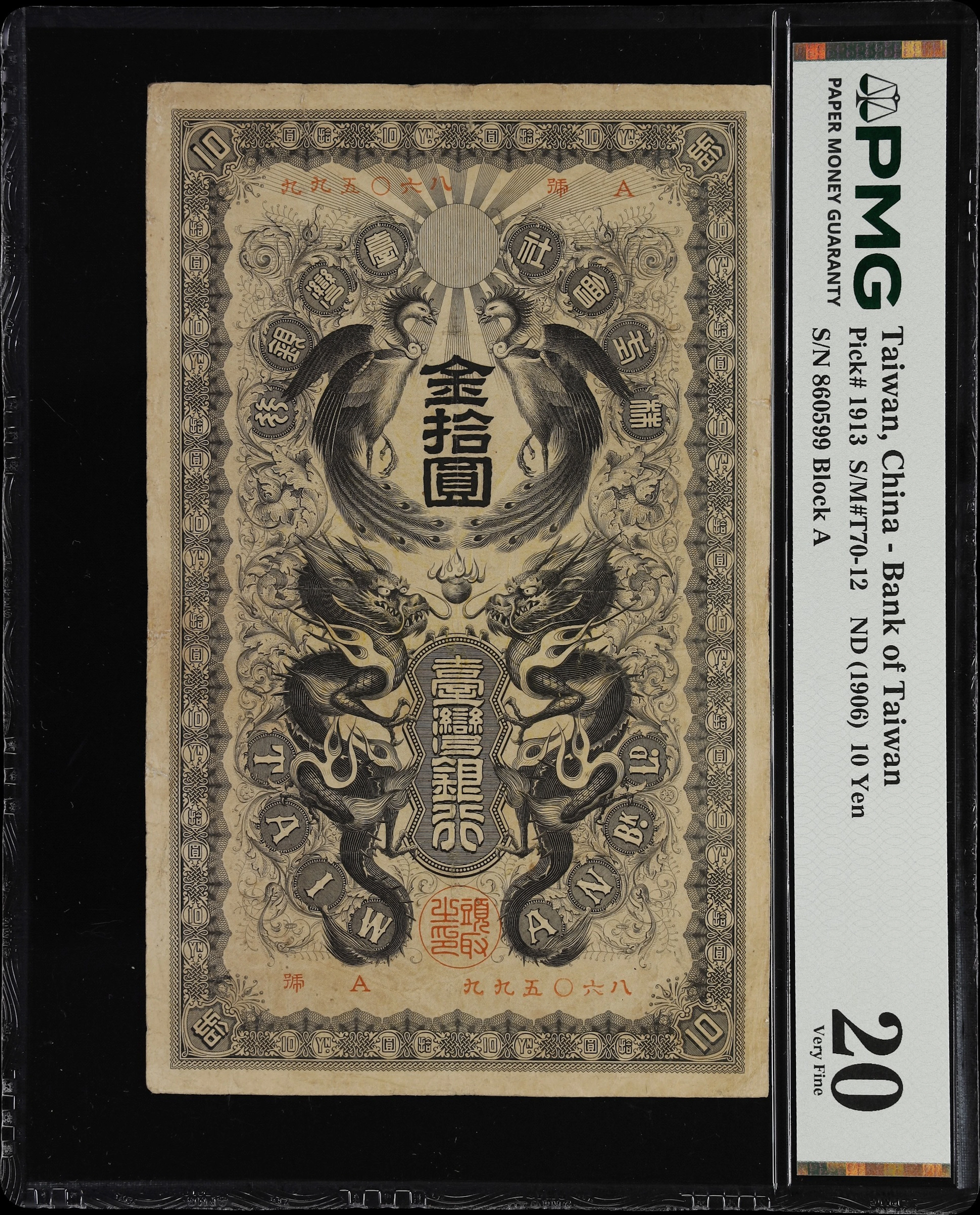 (t) CHINA--TAIWAN. Bank of Taiwan. 10 Yen, ND (1906). P-1913. S/M#T70-12.