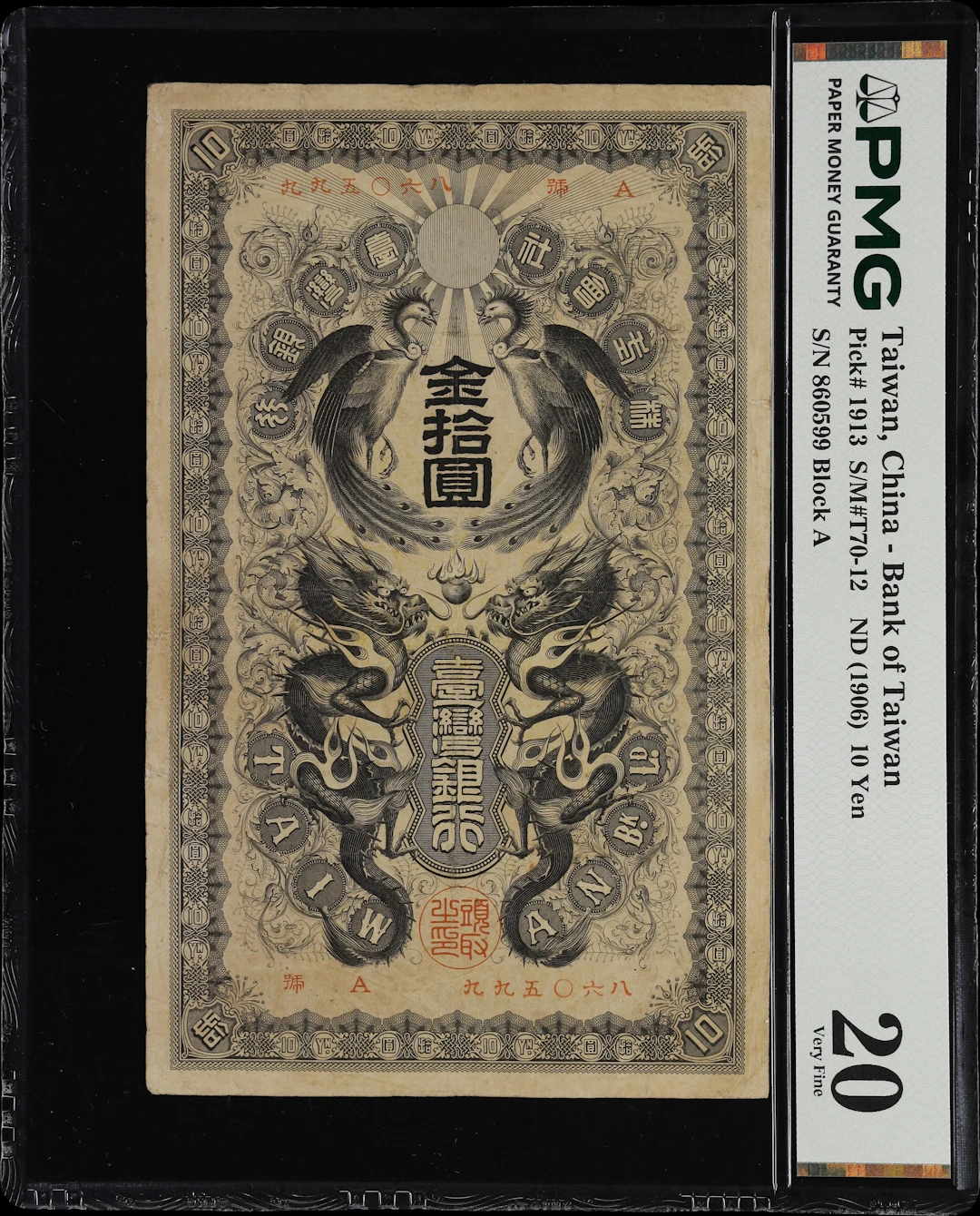 (t) CHINA--TAIWAN. Bank of Taiwan. 10 Yen, ND (1906). P-1913. S/M#T70-12.