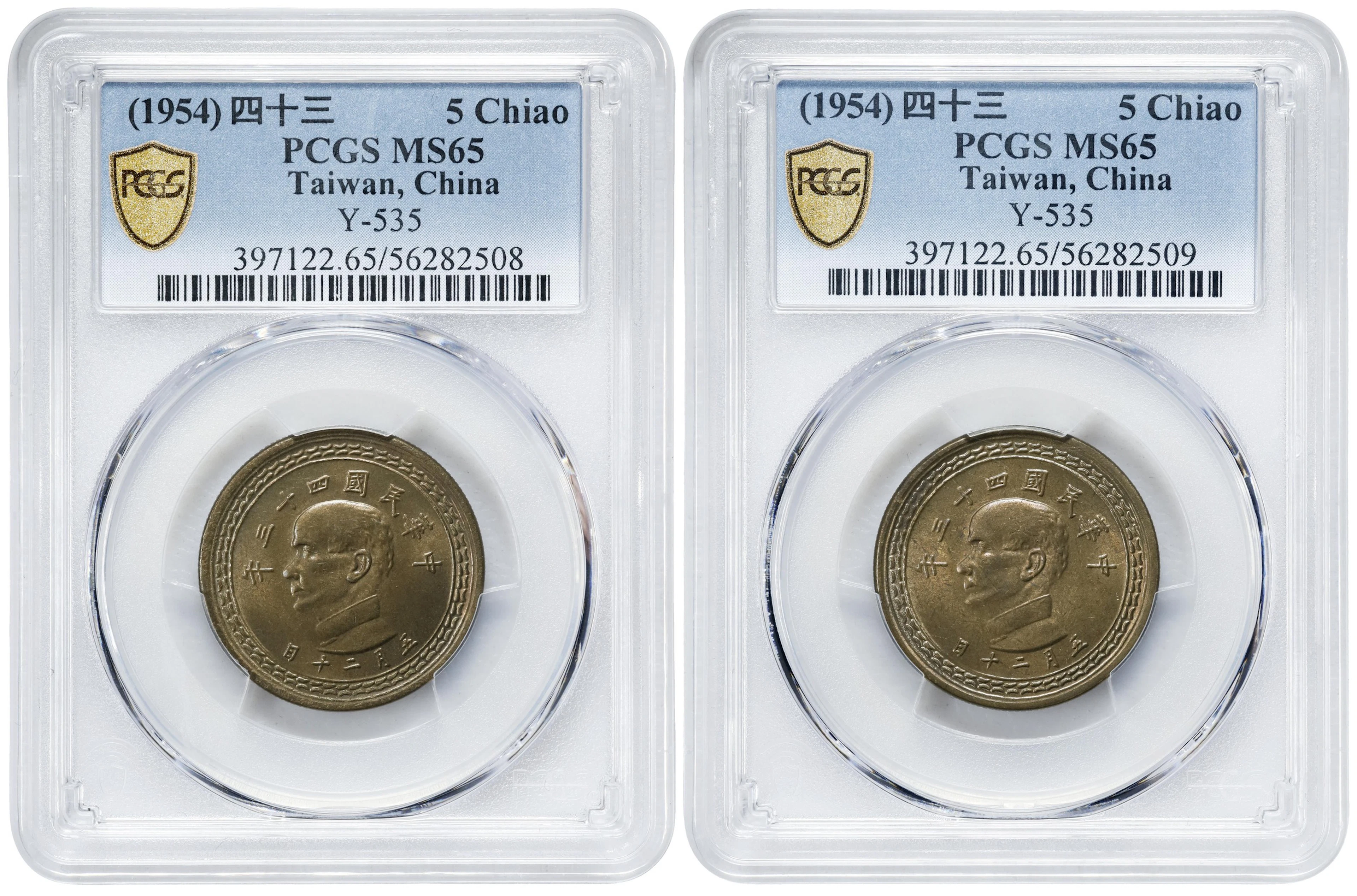 CHINA. Taiwan. Duo of 5 Chiao, Year 43 (1954). Taipei Mint. Both PCGS