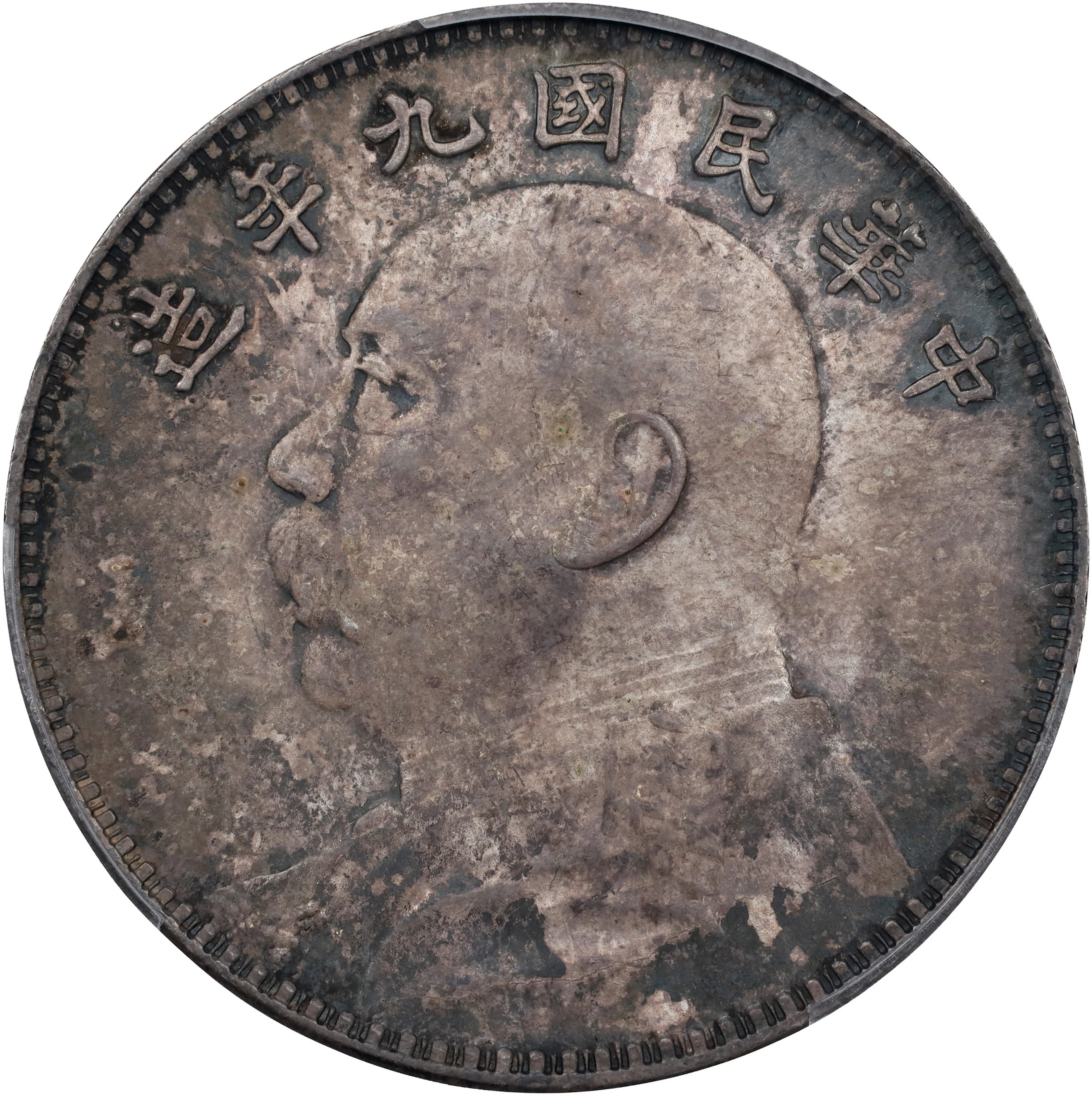 CHINA. Dollar, Year 9 (1920). PCGS Genuine--Environmental Damage, Unc Details.