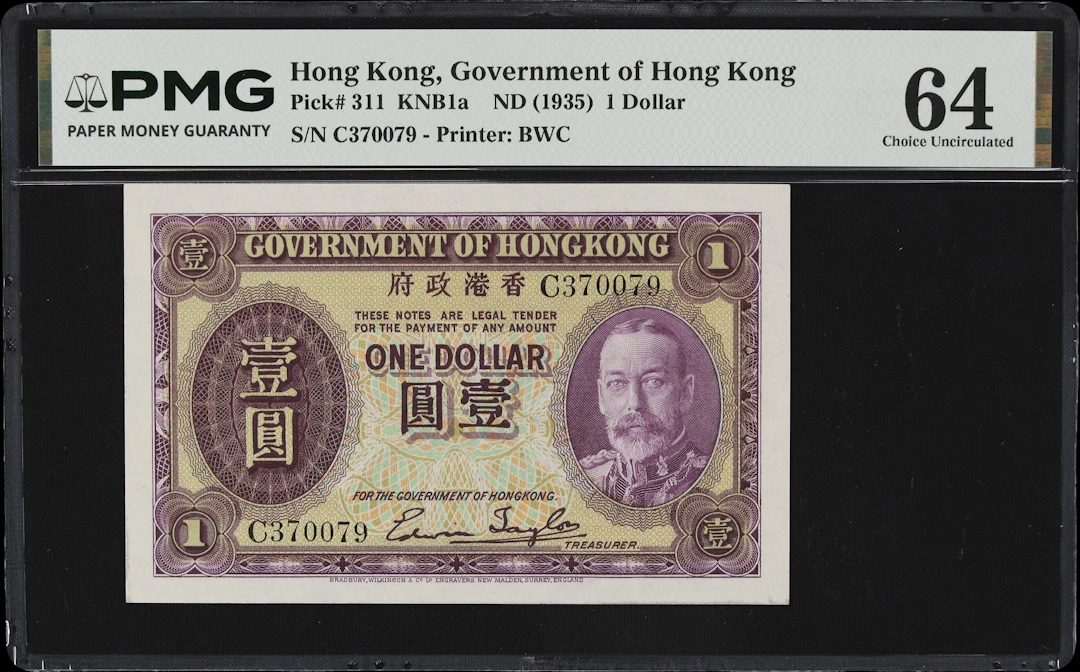 HONG KONG (SAR). Government of Hong Kong. 1 Dollar, ND (1935). P-311.