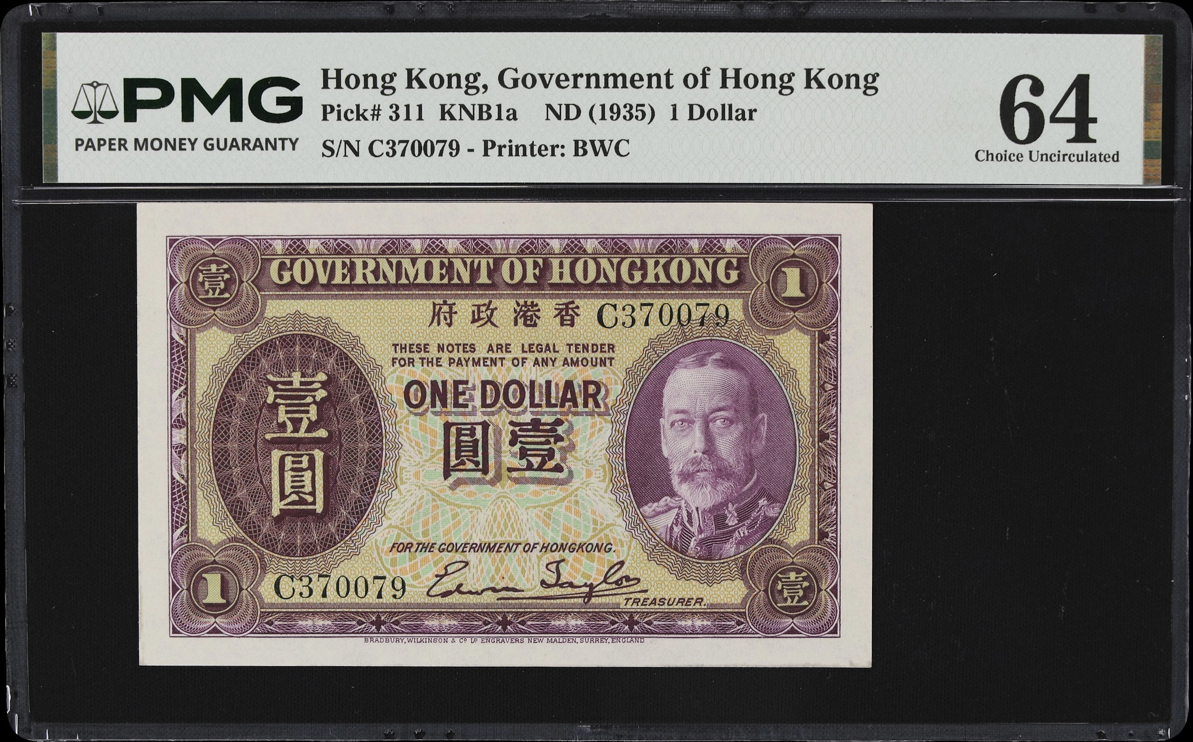 HONG KONG (SAR). Government of Hong Kong. 1 Dollar, ND (1935). P-311.