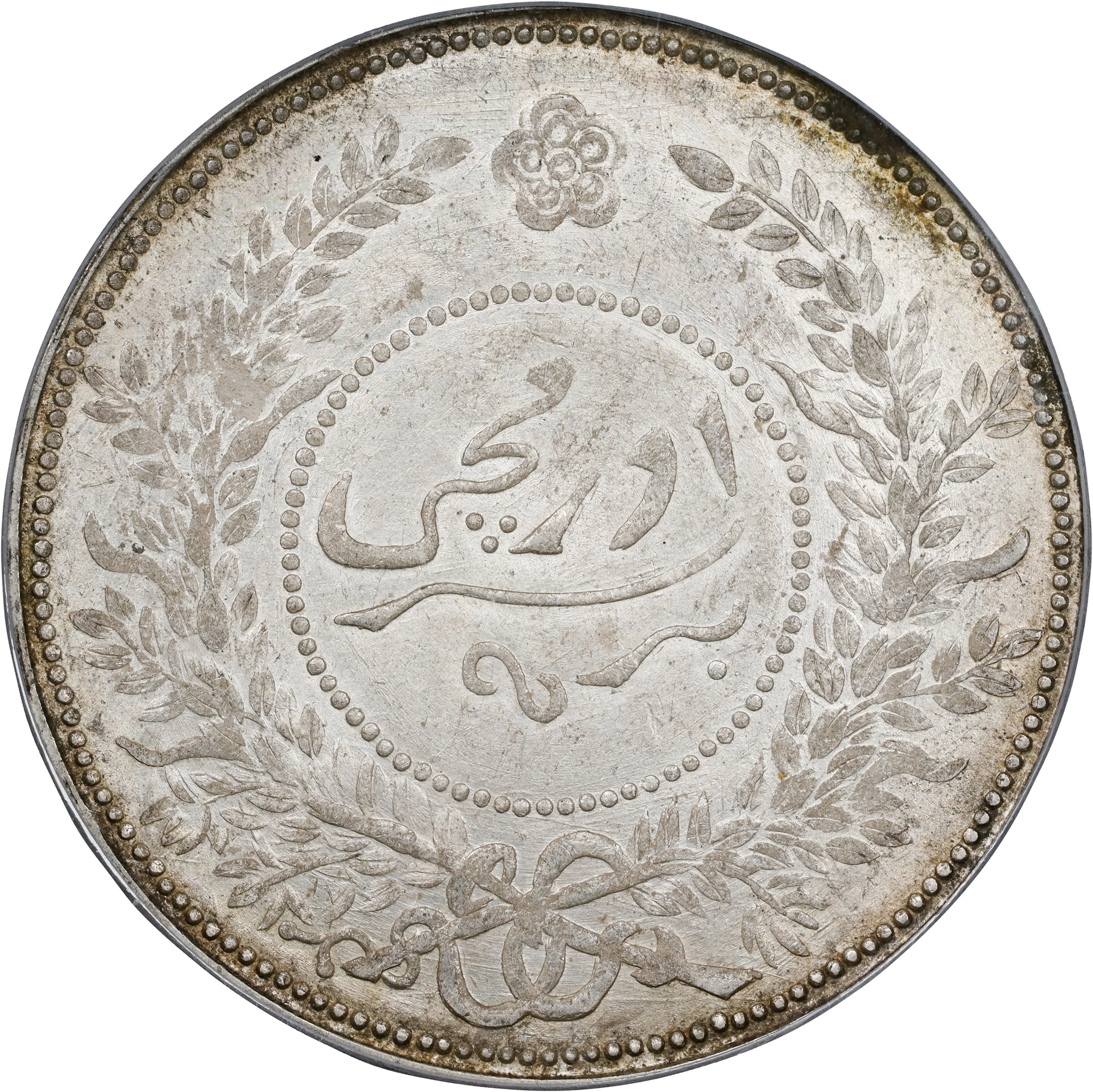 (t) CHINA. Sinkiang. Sar (Tael), Year 7 (1918). Urumchi (Tihwa) Mint.
