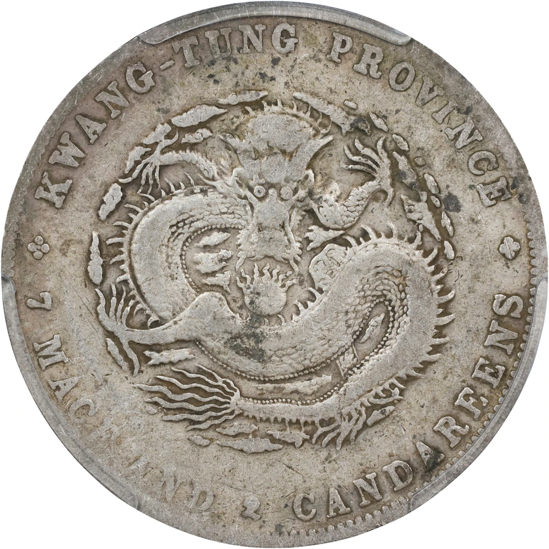 (t) CHINA. Kwangtung. 7 Mace 2 Candareens (Dollar), ND (1890-1908).
