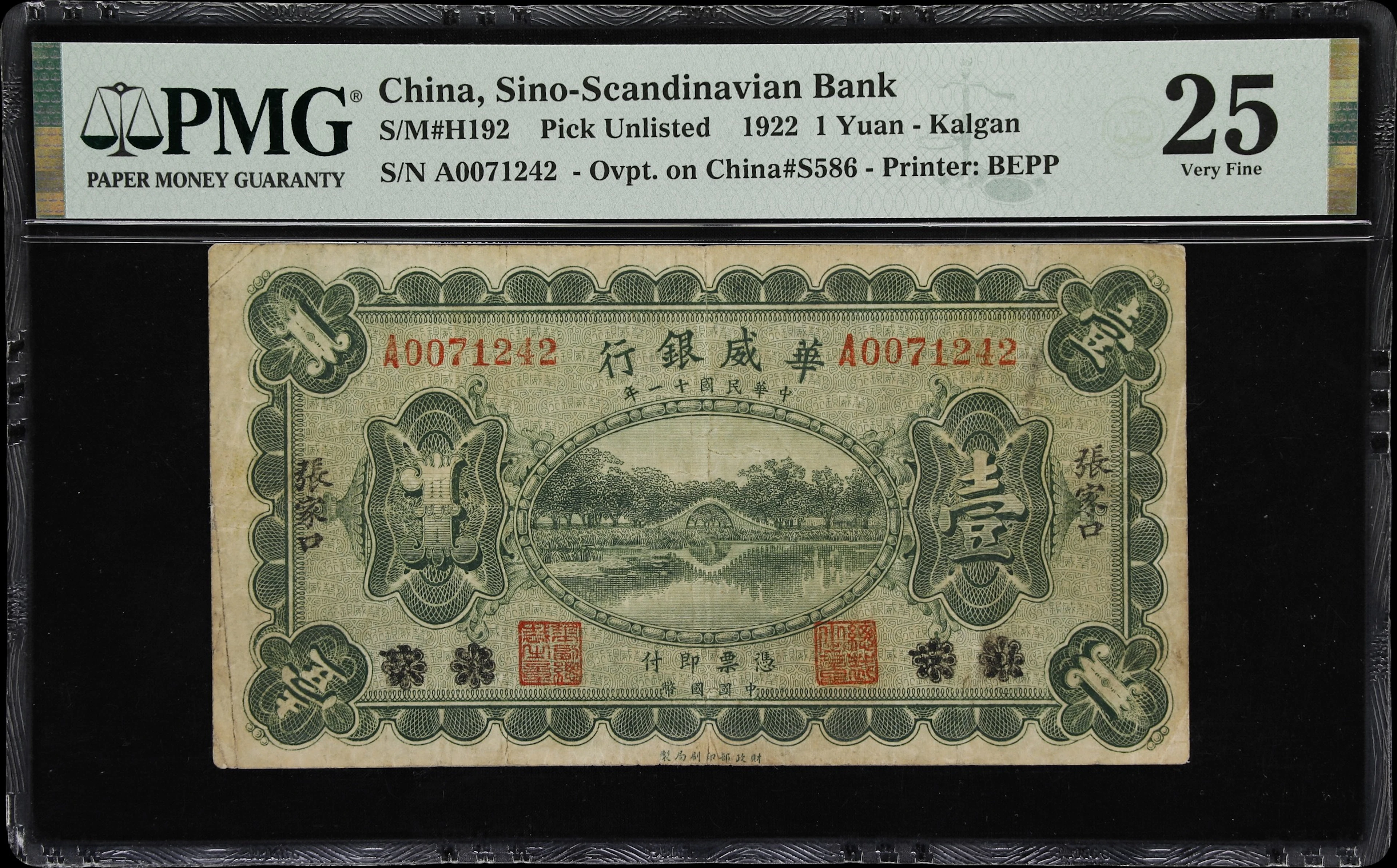 (t) CHINA--FOREIGN BANKS. Sino-Scandinavian Bank. 1 Yuan, 1.2.1922.