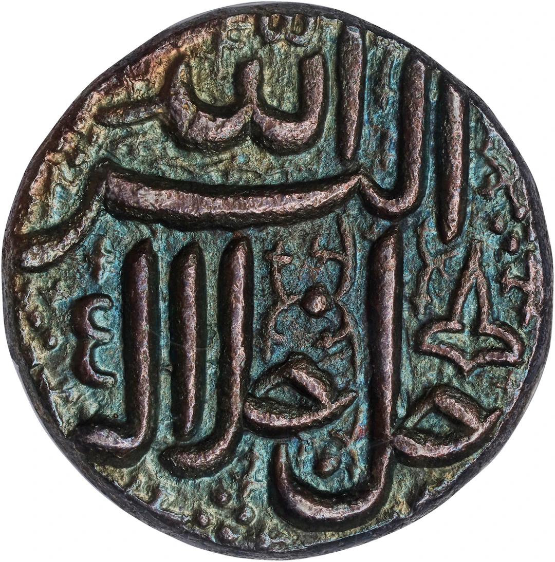 INDIA. Mughal Empire. Rupee, IE 4x (1595-1605). Ahmadabad Mint. Akbar