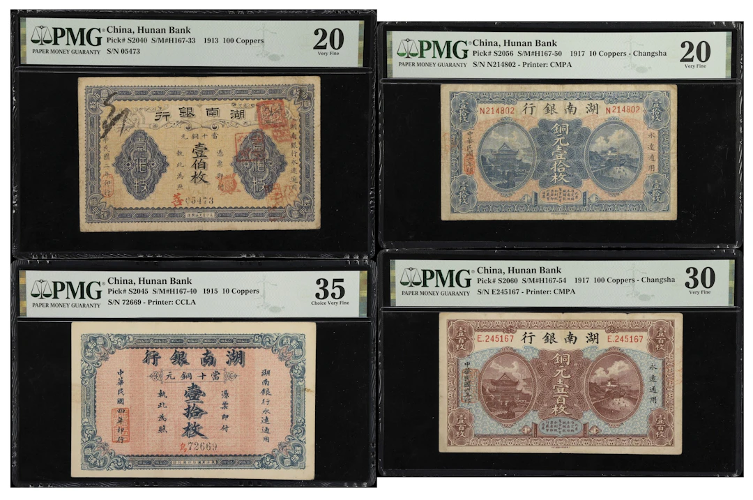 (t) CHINA--PROVINCIAL BANKS. Lot of (4). Hunan Bank. 10 & 100 Coppers