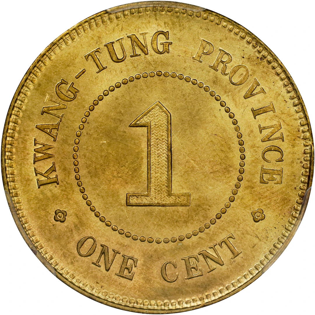 (t) CHINA. Kwangtung. Brass Cent, Year 5 (1916). Kwangtung Mint. PCGS MS-63.