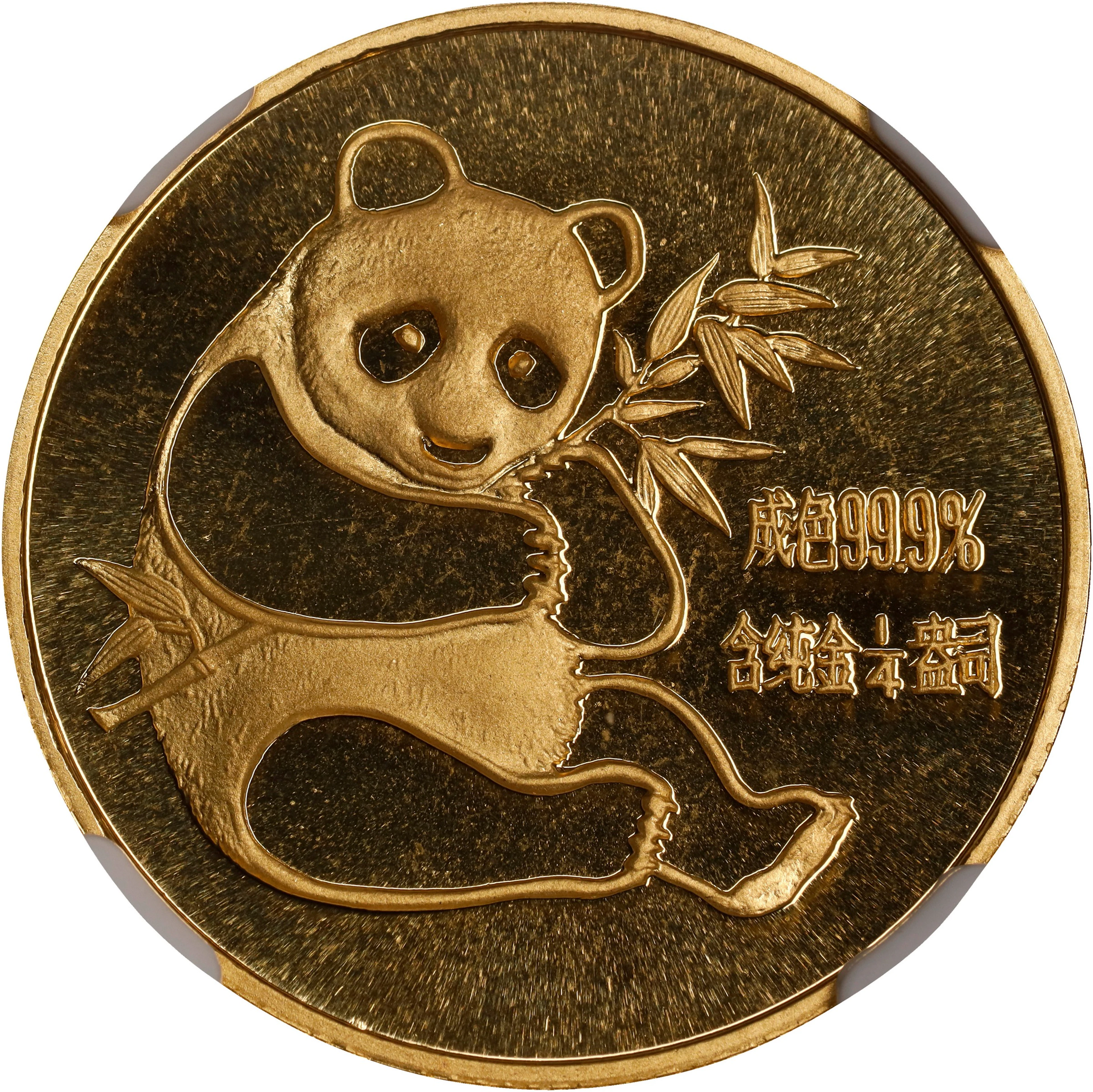 CHINA. Gold Medallic 1/4 Ounce, 1982. Pandas Series. NGC MS-69.