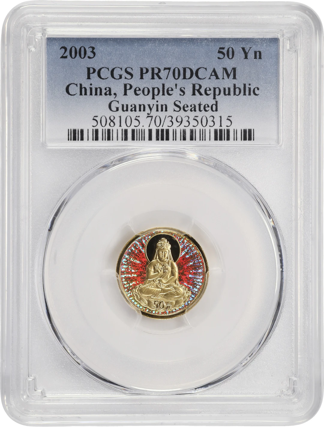 (0.1 oz, 3.11 g AGW). China. 2003 1/10 oz Holographic Guanyin Seated