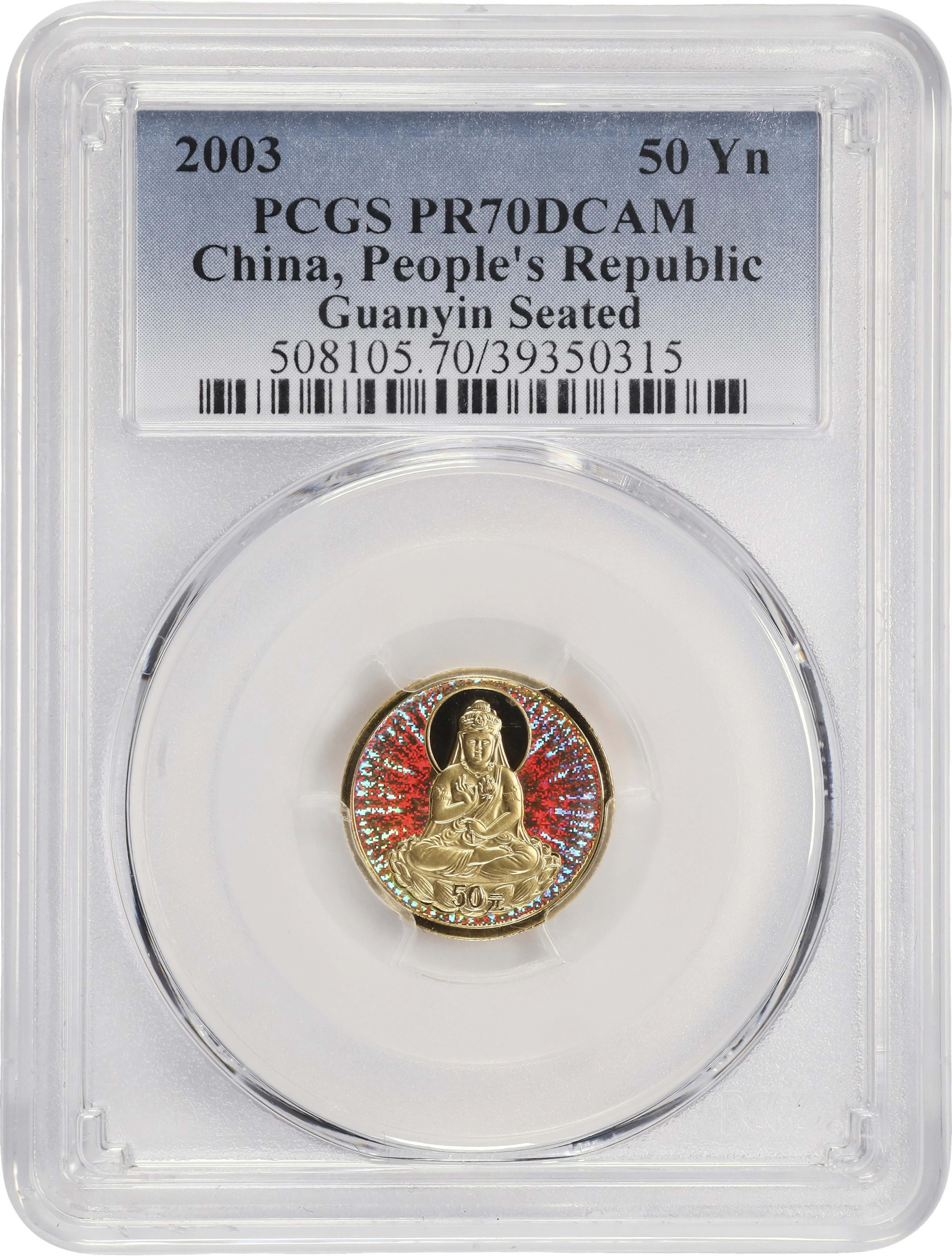 (0.1 oz, 3.11 g AGW). China. 2003 1/10 oz Holographic Guanyin Seated