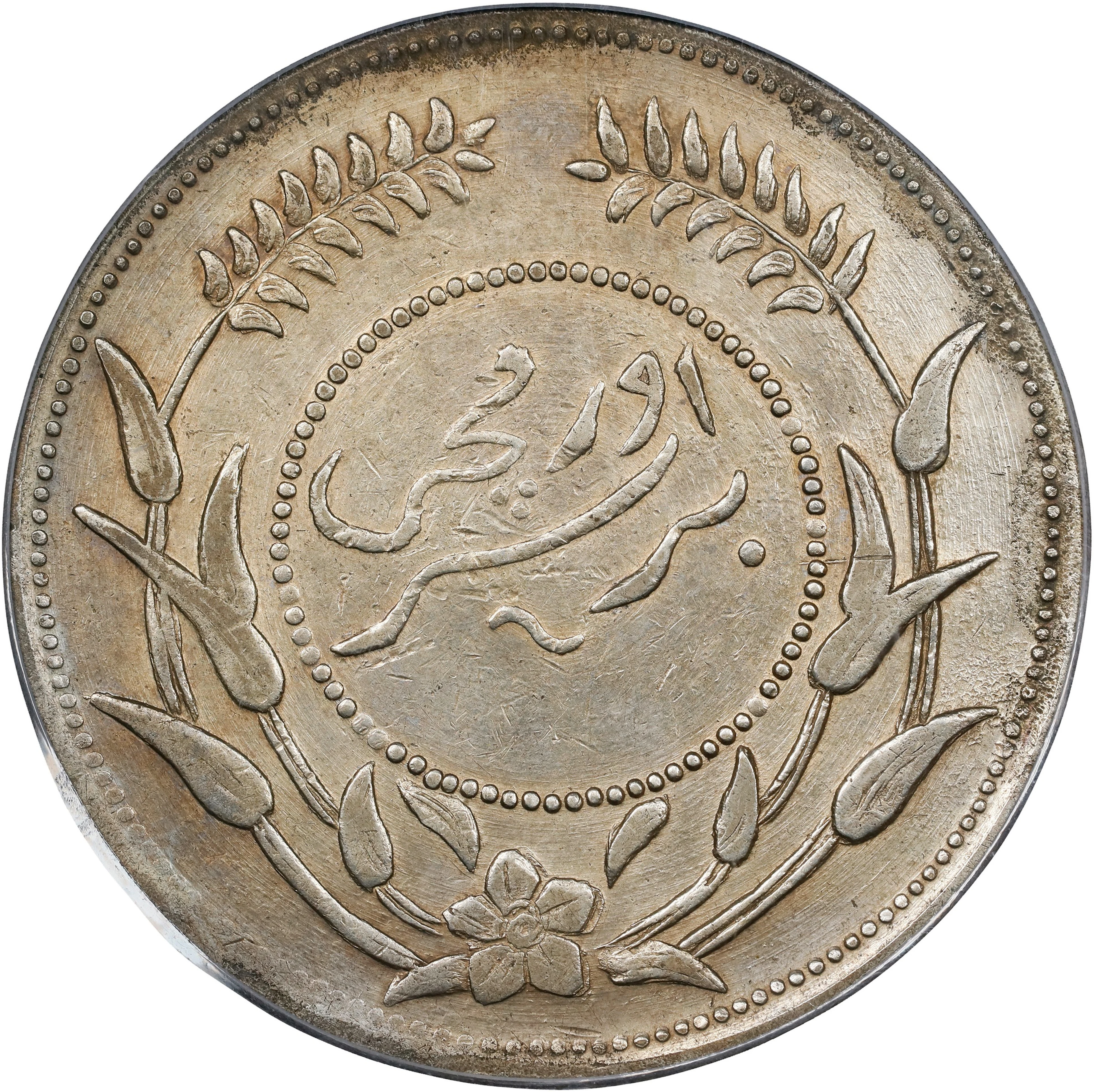 (t) CHINA. Sinkiang. Sar (Tael), Year 6 (1917). Urumchi (Tihwa) Mint.