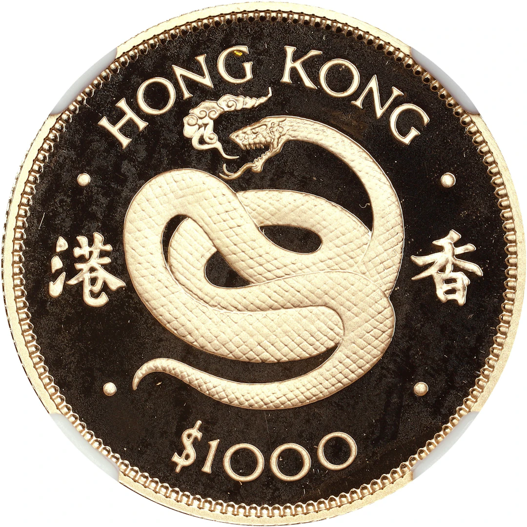 (t) HONG KONG (SAR). 1000 Dollars, 1977. Lunar series, Year of the