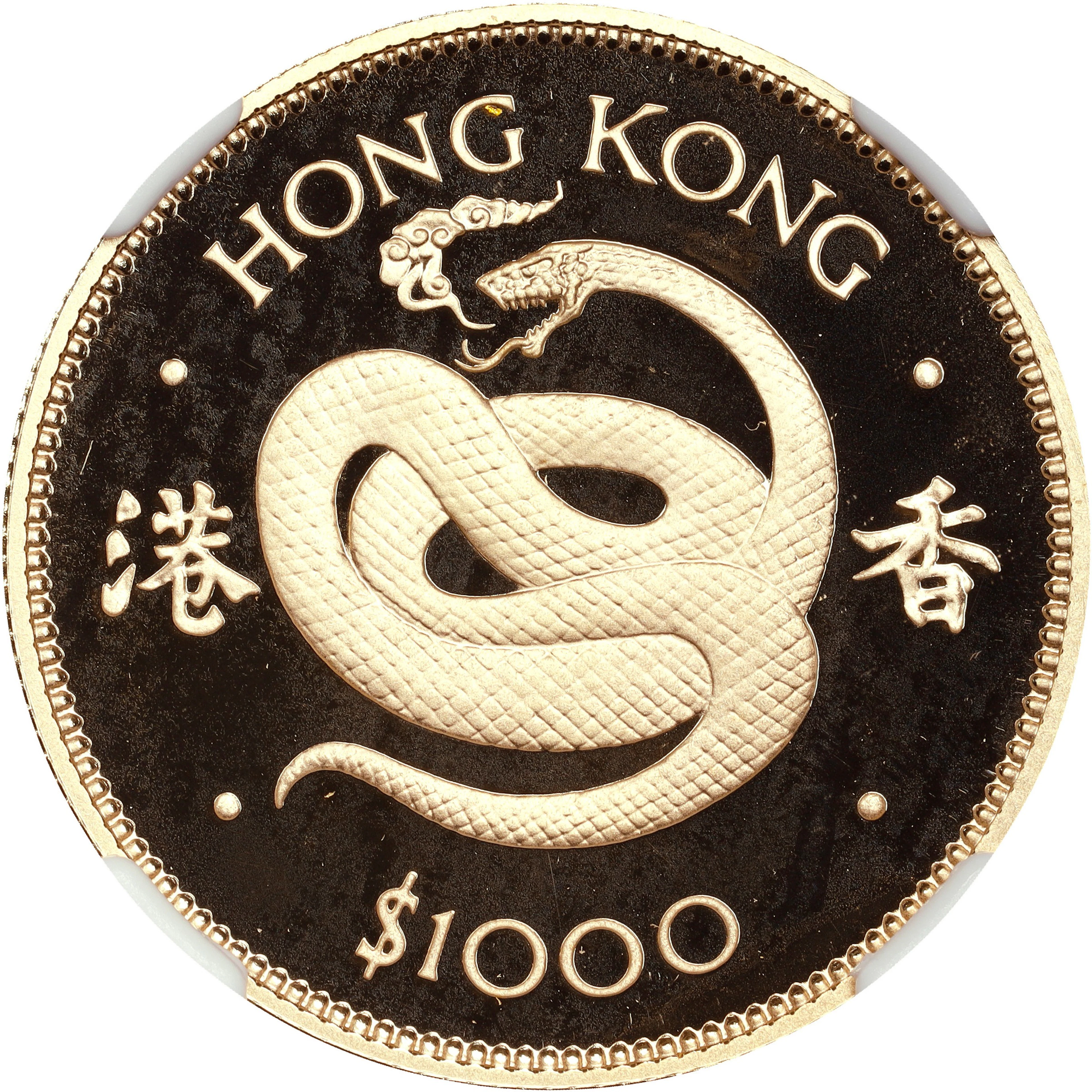 (t) HONG KONG (SAR). 1000 Dollars, 1977. Lunar series, Year of the