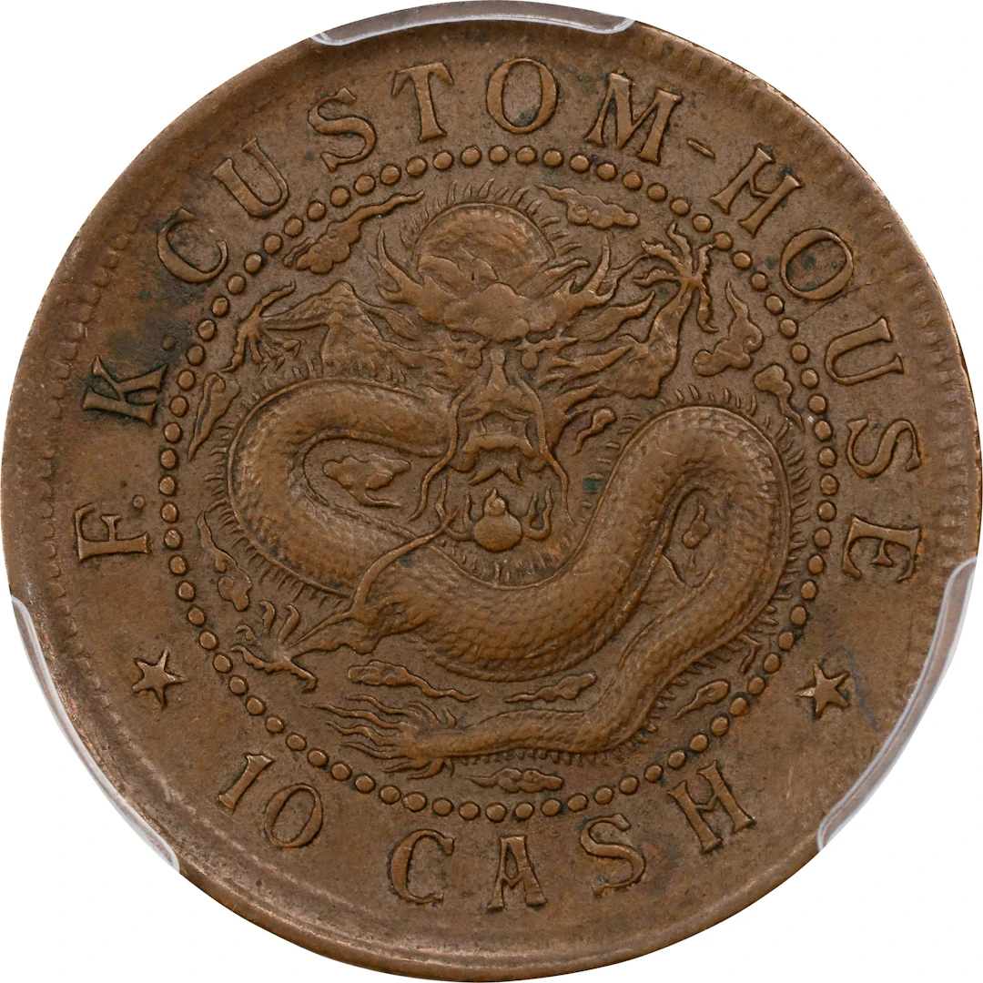 CHINA. Fukien. 10 Cash, ND (1901-05). Fukien Mint. Kuang-hsu (Guangxu).