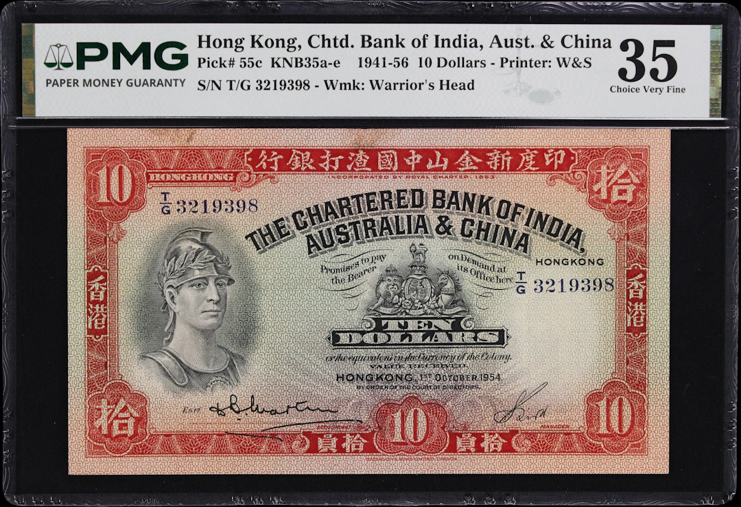 HONG KONG (SAR). Chartered Bank of India, Australia, & China. 10 Dollars
