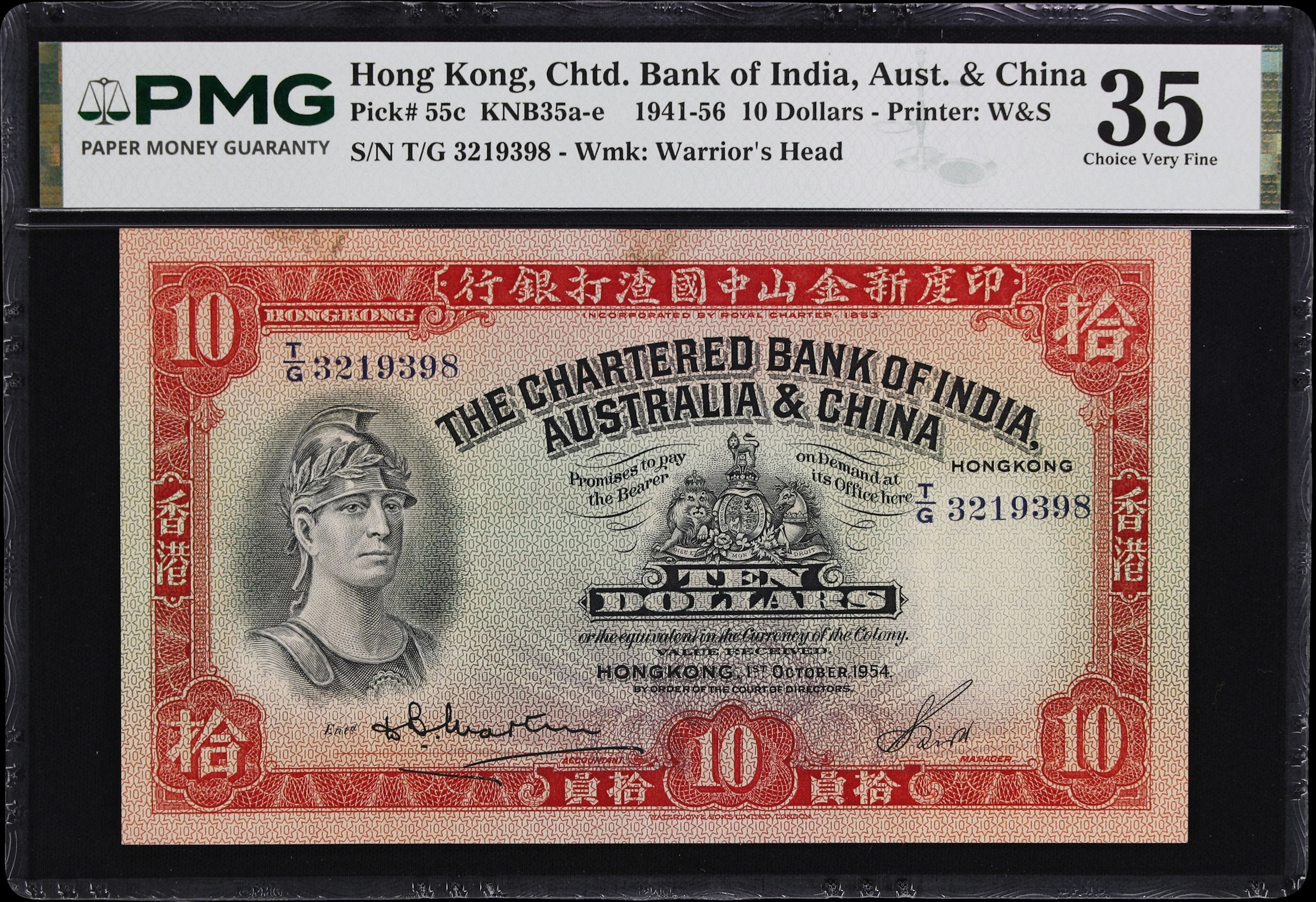 HONG KONG (SAR). Chartered Bank of India, Australia, & China. 10 Dollars