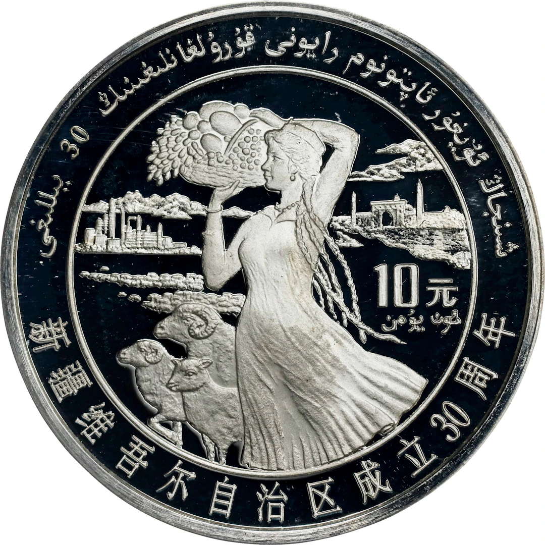 CHINA. Silver 10 Yuan, 1985. PCGS PROOF-67 Deep Cameo.