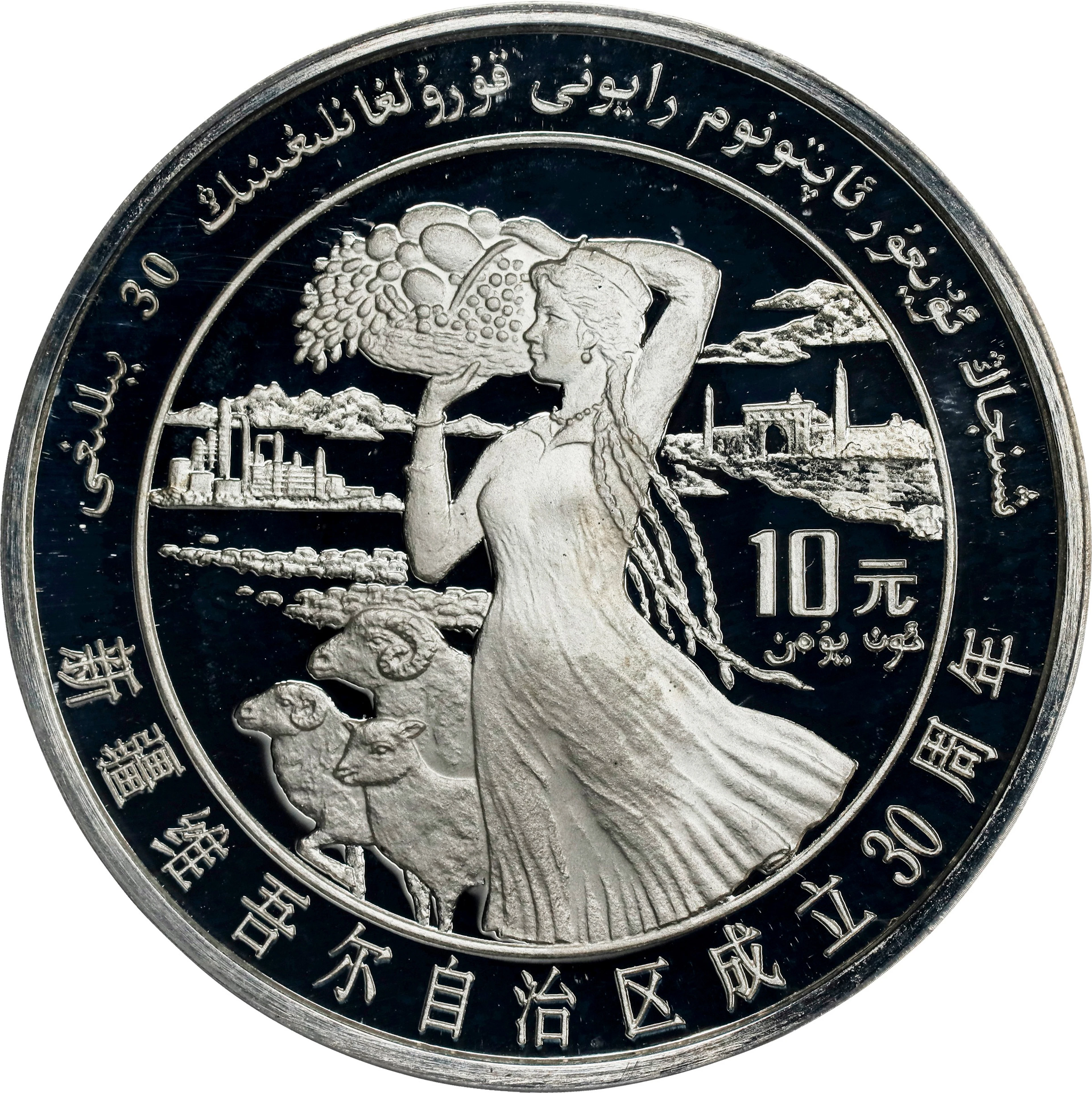 CHINA. Silver 10 Yuan, 1985. PCGS PROOF-67 Deep Cameo.