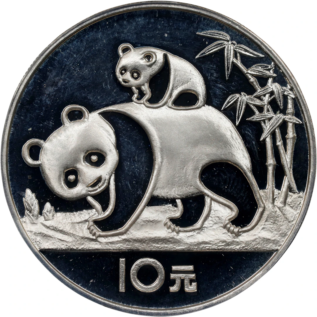 CHINA. Silver 10 Yuan, 1985. Panda Series. PCGS PROOF-67 Deep Cameo.