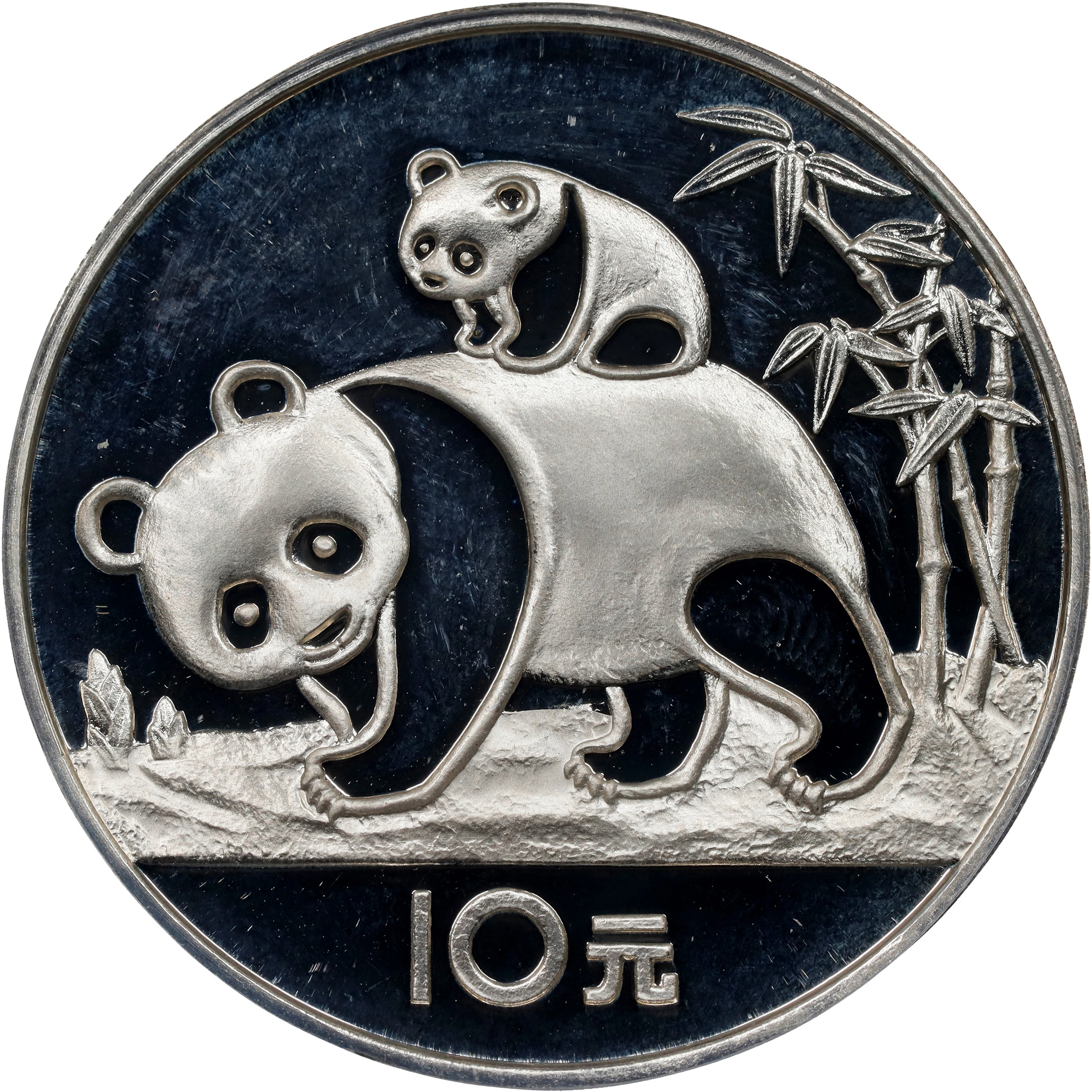 CHINA. Silver 10 Yuan, 1985. Panda Series. PCGS PROOF-67 Deep Cameo.