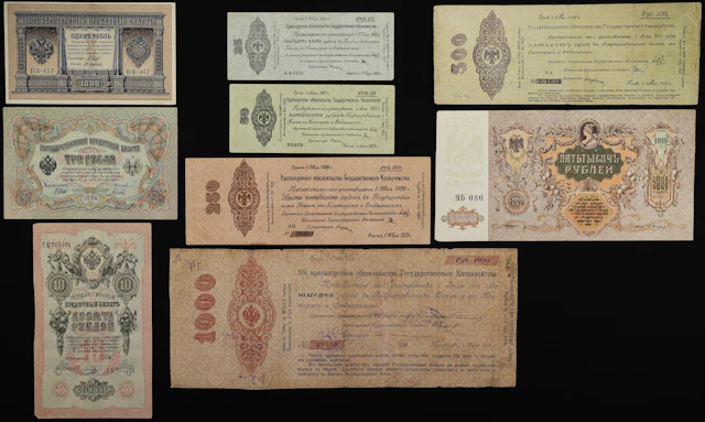RUSSIA--MISCELLANEOUS. Lot of (9). Mixed Banks. 1, 3, 10, 25, 50