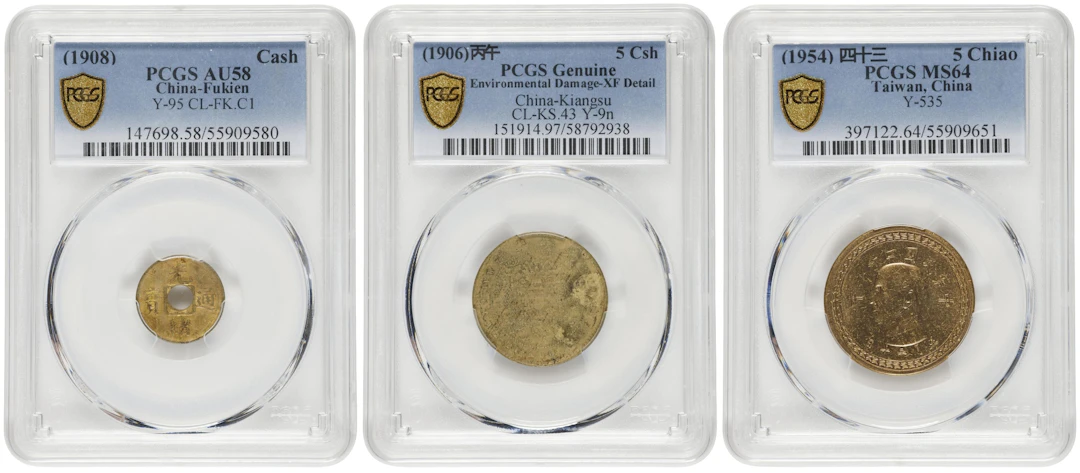 (t) CHINA. Trio of Mixed Denominations (3 Pieces), 1906-54. All PCGS Certified.