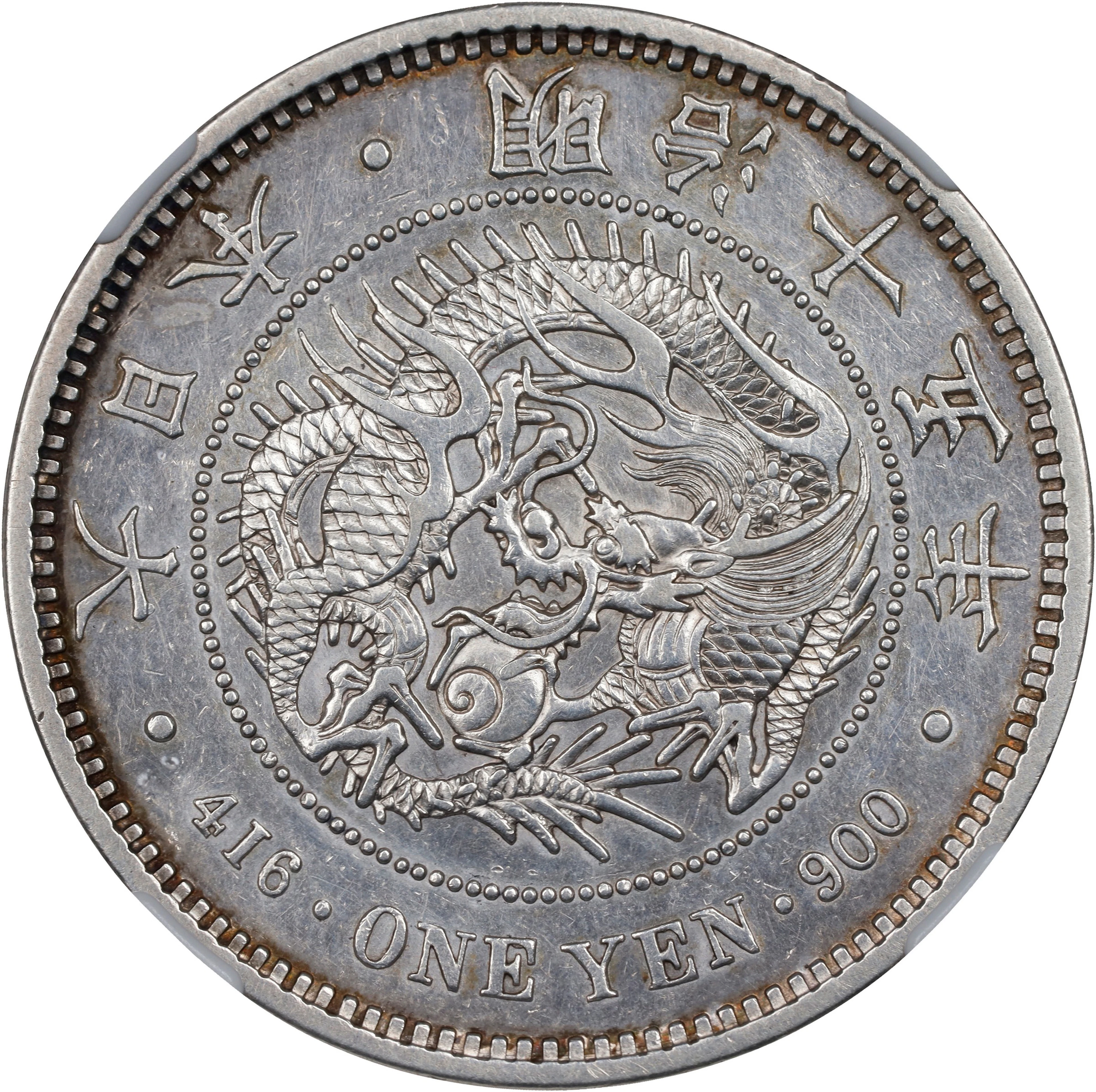 JAPAN. Yen, Year 15 (1882). Osaka Mint. Mutsuhito (Meiji). NGC AU