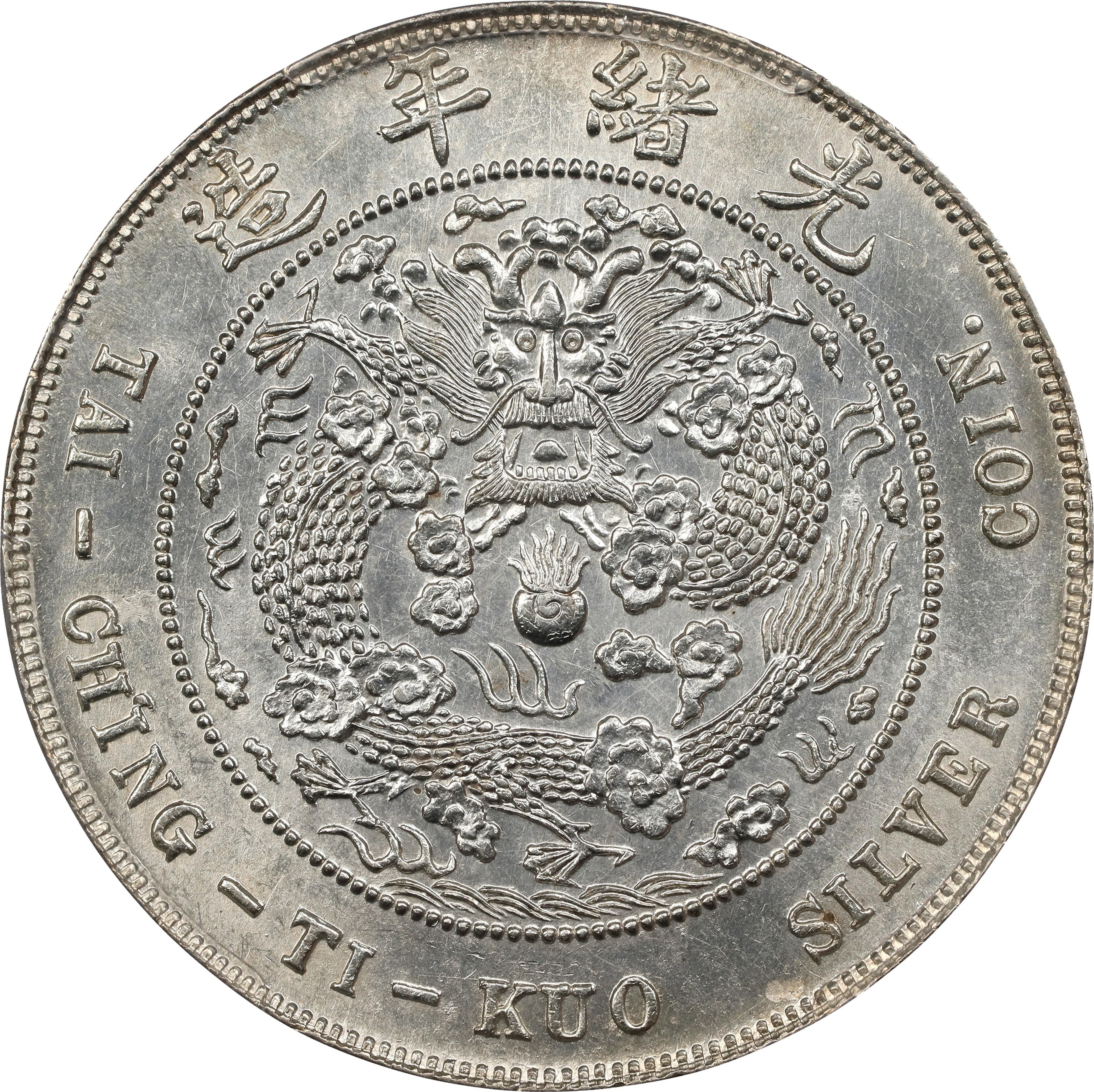 CHINA. Silver Dollar Pattern, CD (1907). Tientsin Mint. Kuang-hsu