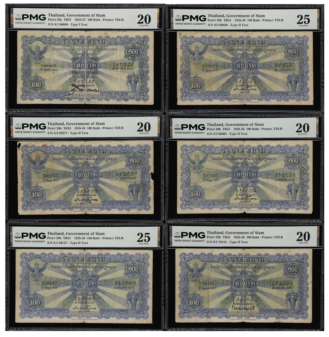 THAILAND. Lot of (6). Government of Siam. 100 Baht, 1925-32. P-20a