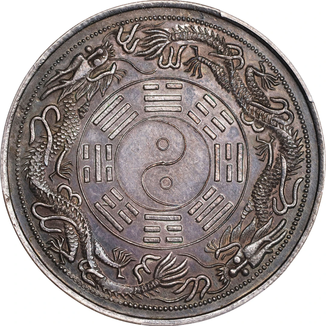 (t) CHINA. Shanghai/Kwangtung. Fantasy "Double Dragon" Silver Tael