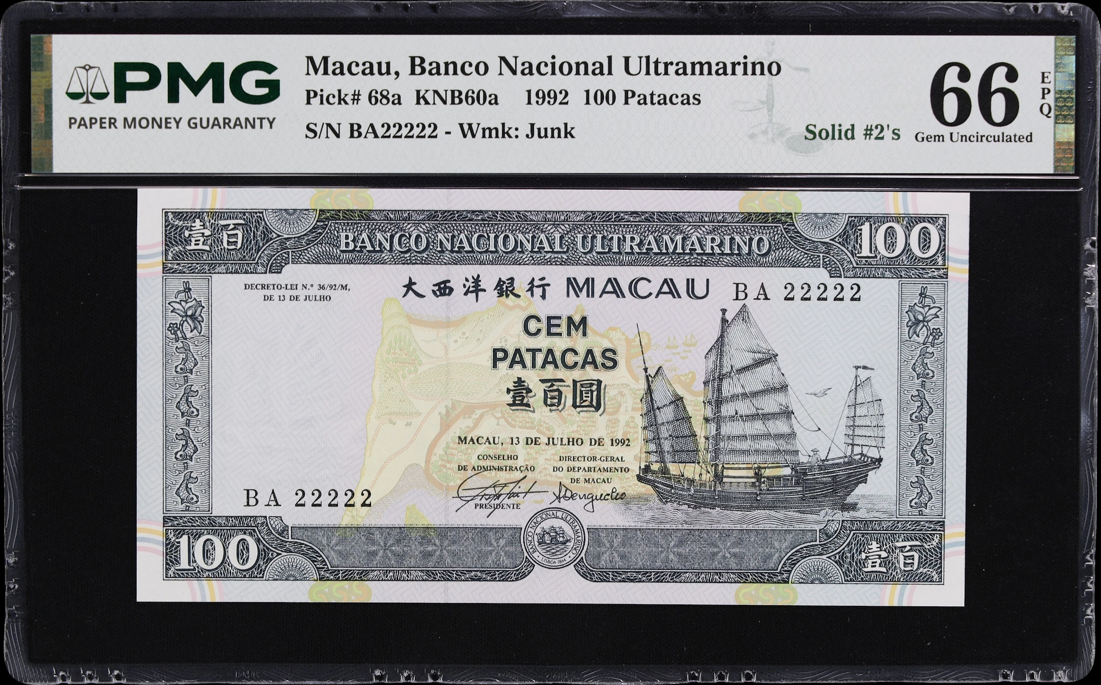 MACAU (SAR). Banco Nacional Ultramarino. 100 Patacas, 13.7.1992. P-68a.