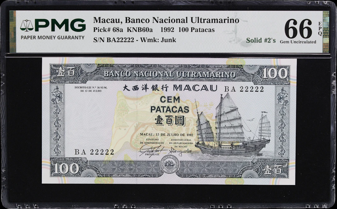 MACAU (SAR). Banco Nacional Ultramarino. 100 Patacas, 13.7.1992. P-68a.