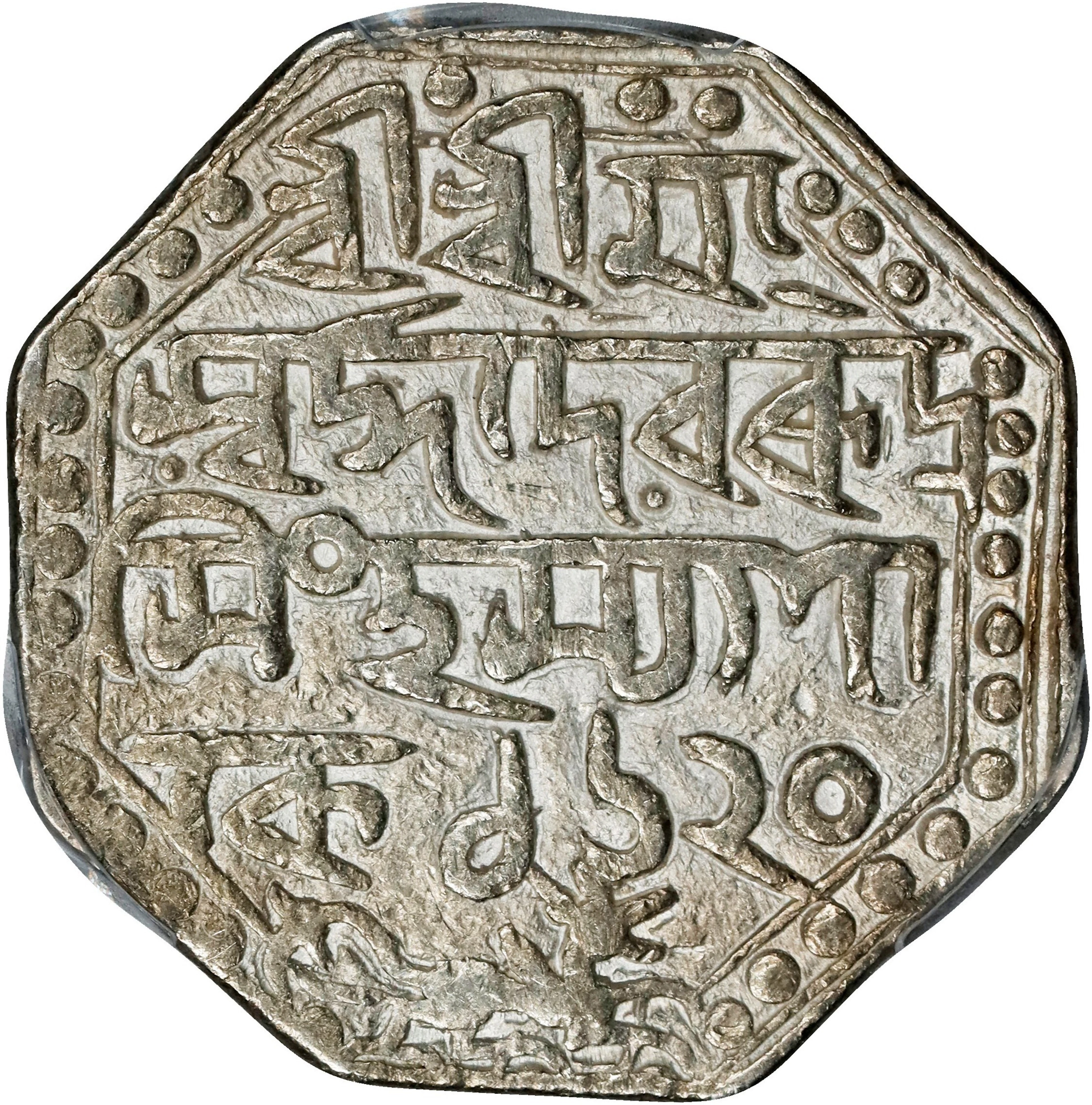 INDIA. Assam. Rupee, SE 1620 (1698/9). Rudra Simha. PCGS AU-55.
