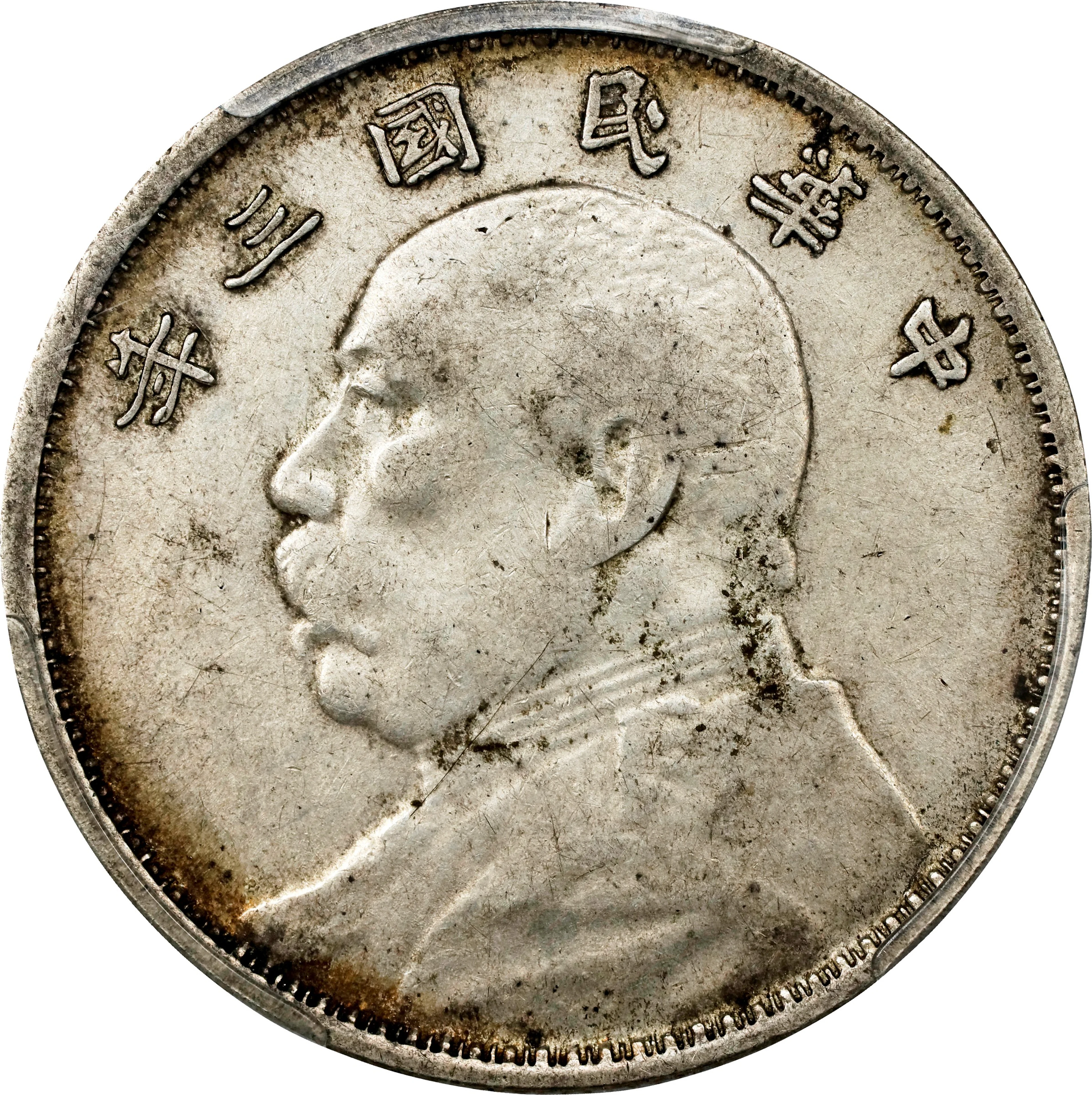 (t) CHINA. Dollar, Year 3 (1914). PCGS EF-40.