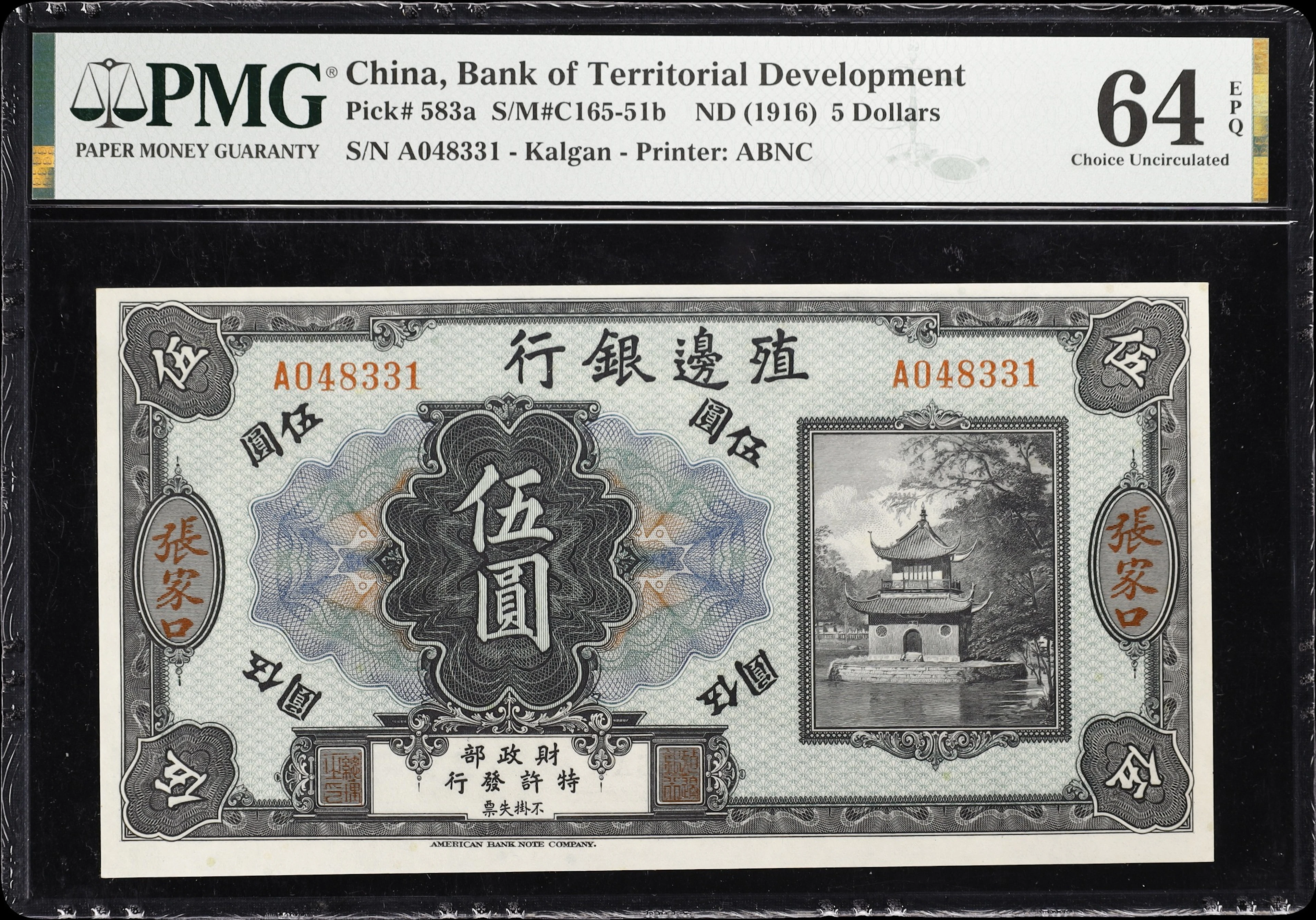 CHINA--REPUBLIC. Bank of Territorial Development. 5 Dollars, ND (1916).