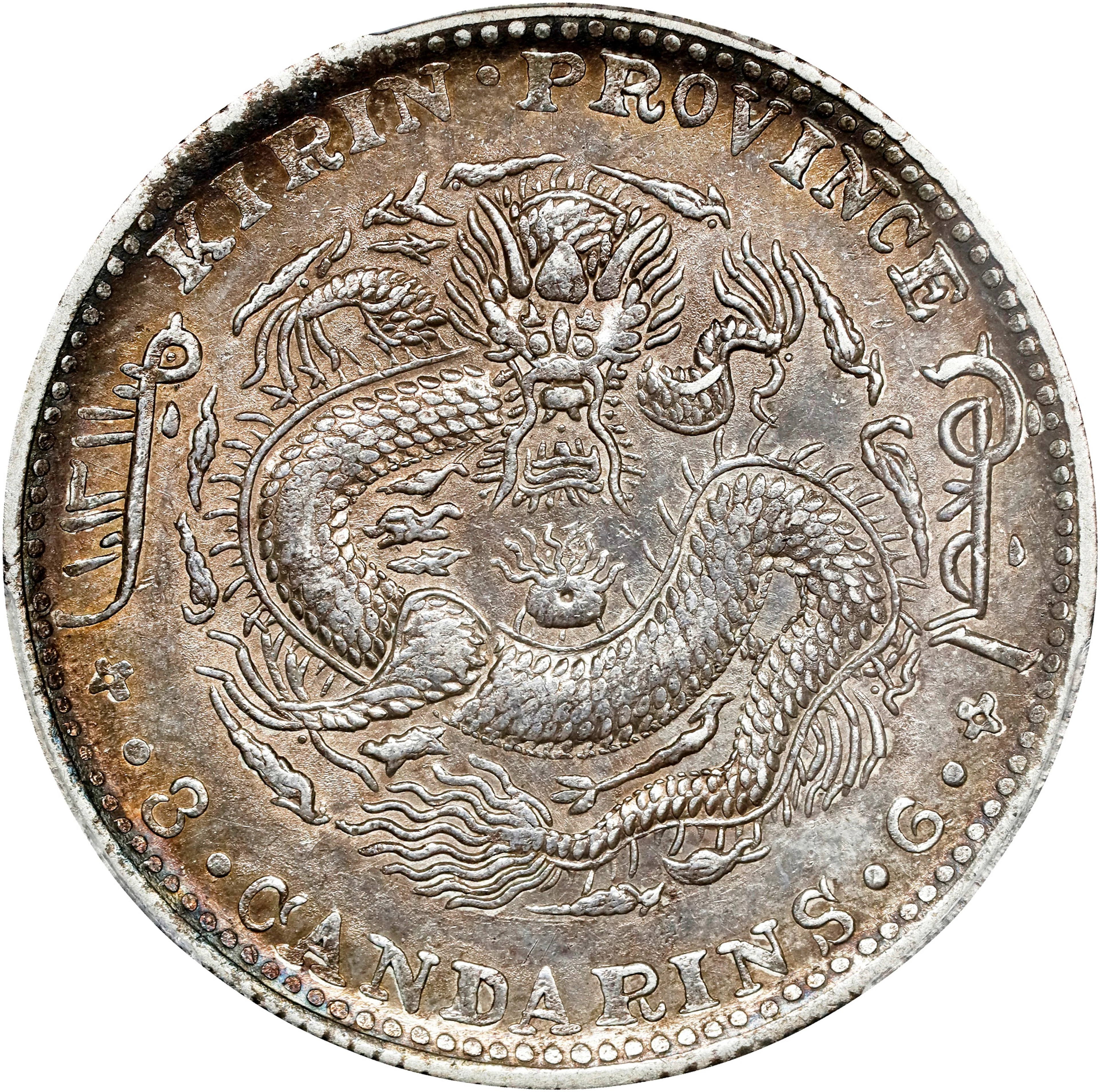 (t) CHINA. Kirin. 3 Mace 6 Candareens (50 Cents), CD (1903). Kirin