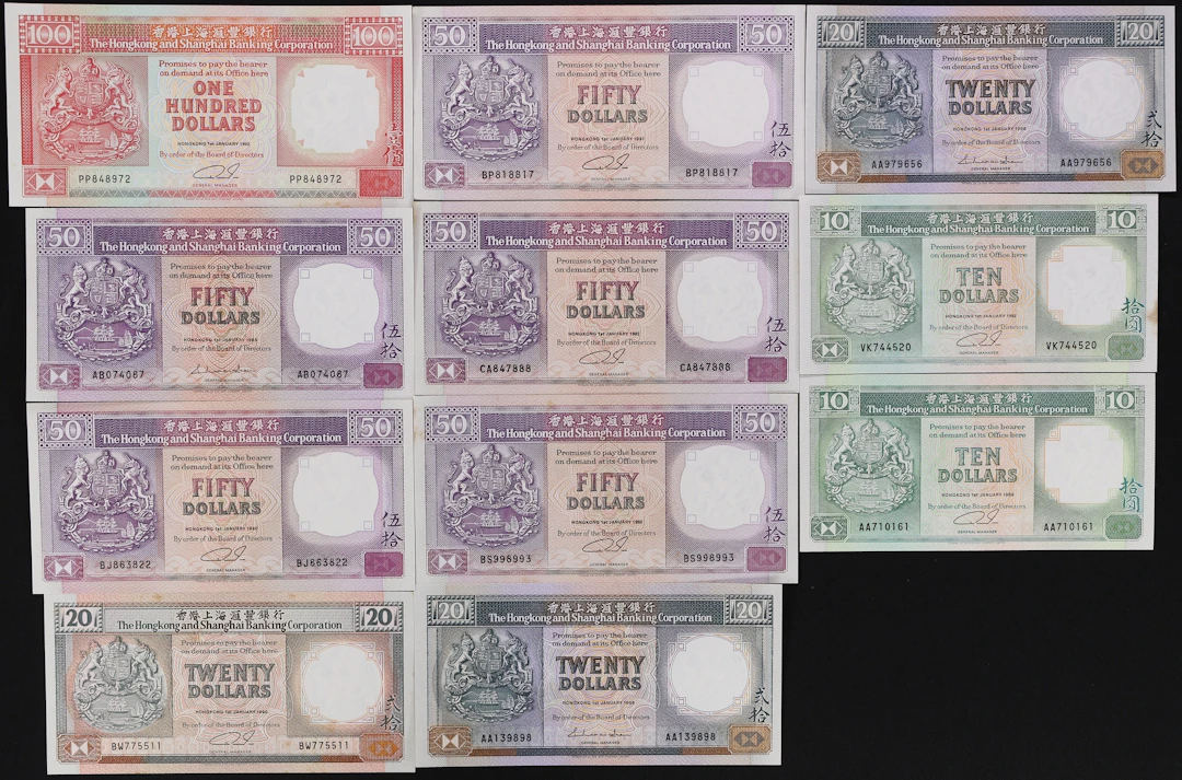 HONG KONG (SAR). Lot of (11). Hong Kong & Shanghai Banking Corporation.