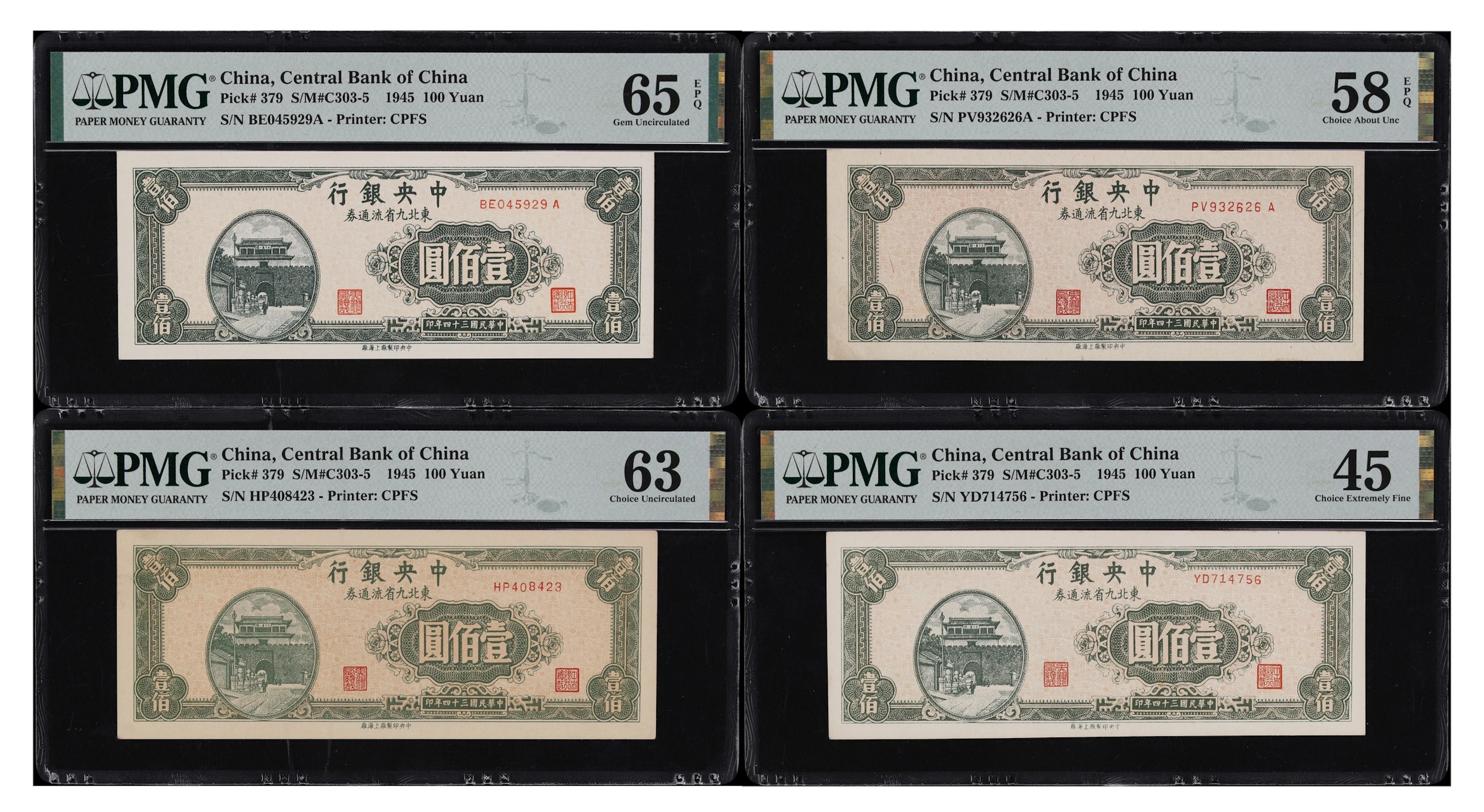 (t) CHINA--REPUBLIC. Lot of (4). Central Bank of China. 100 Yuan
