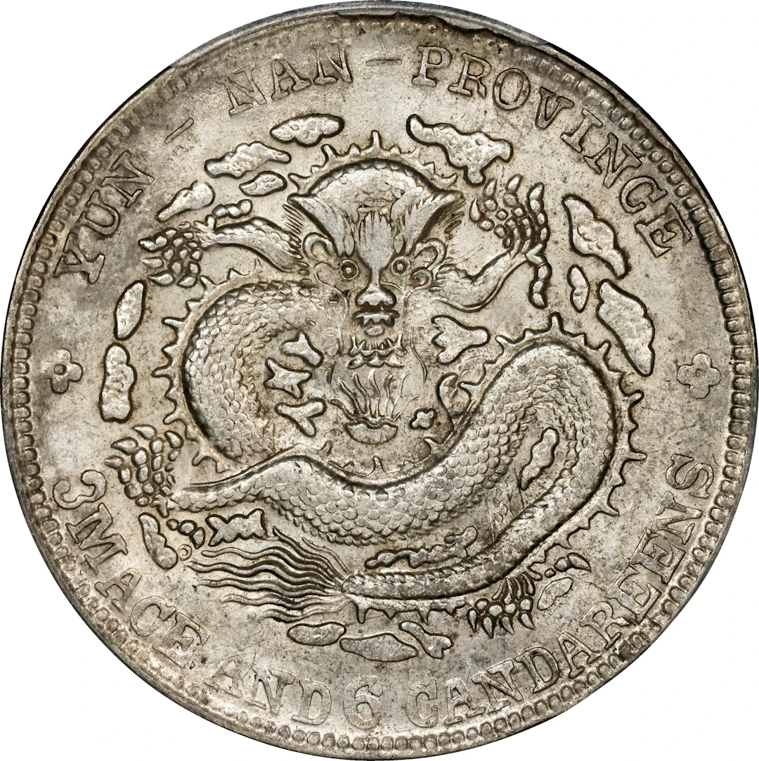 (t) CHINA. Yunnan. 3 Mace 6 Candareens (50 Cents), ND (1909-11). Kunming